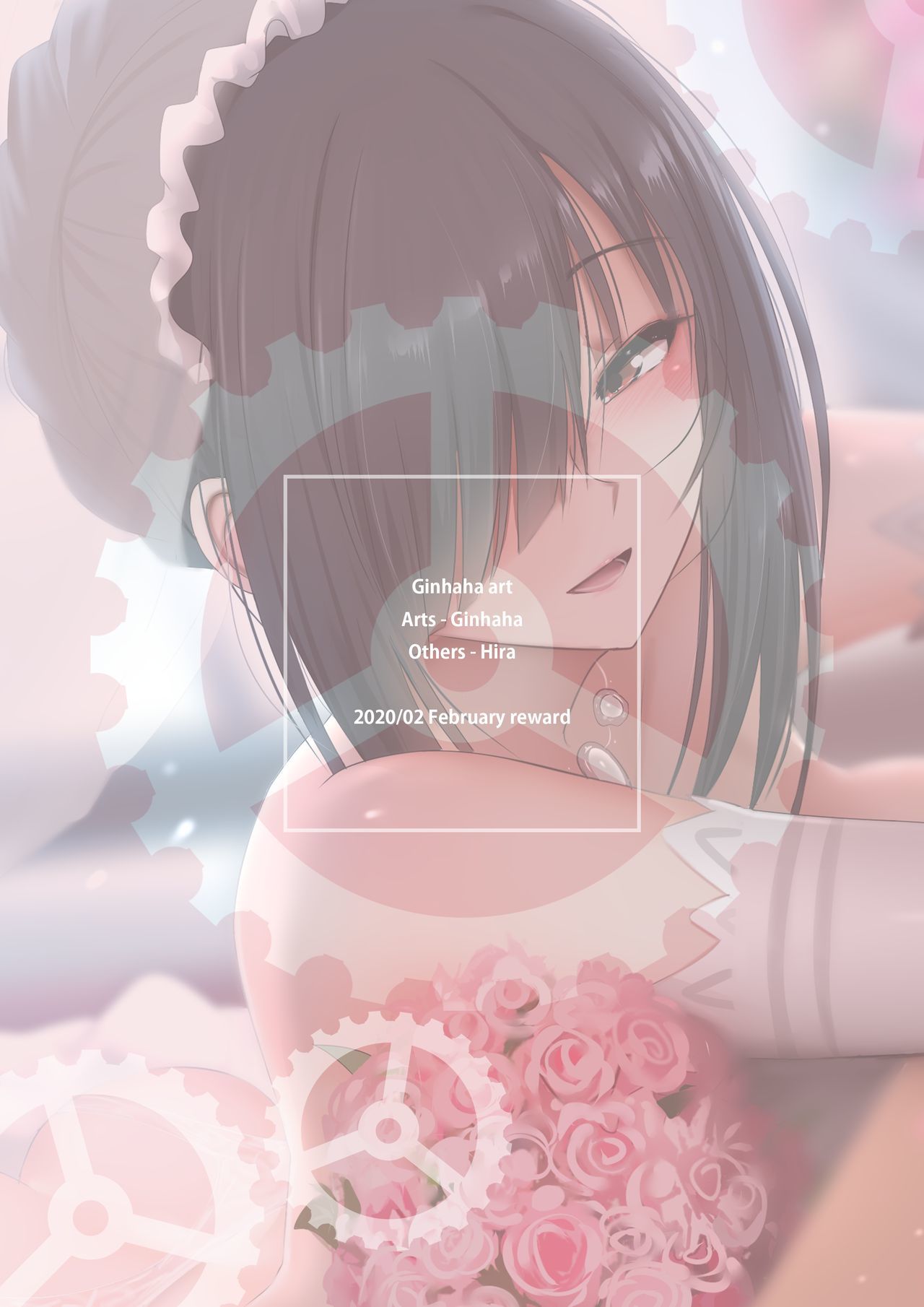 くるみとの西海