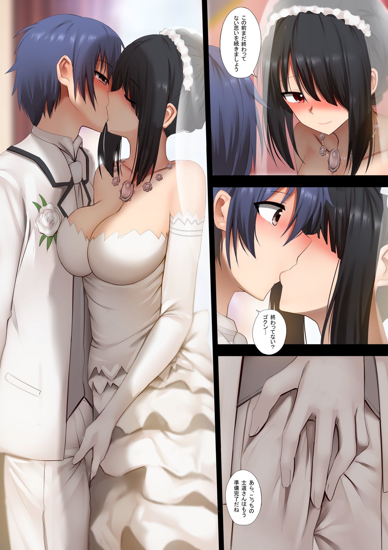 くるみとの西海