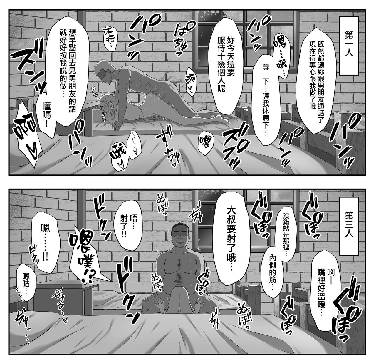 洋平段忍のはけんさきで