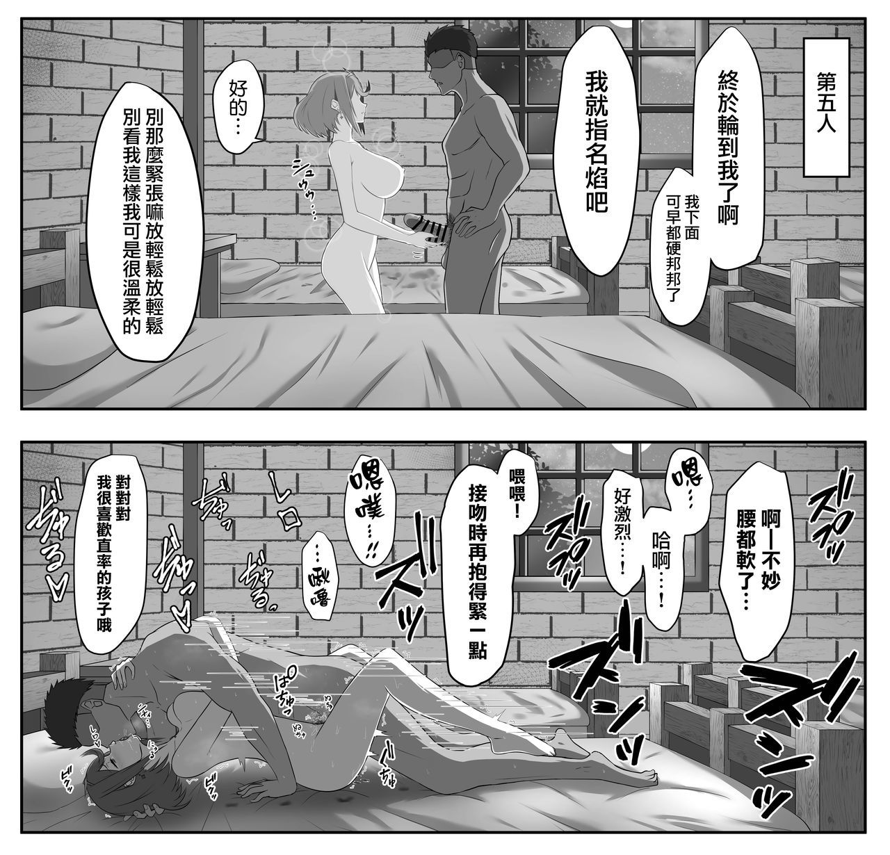 洋平段忍のはけんさきで