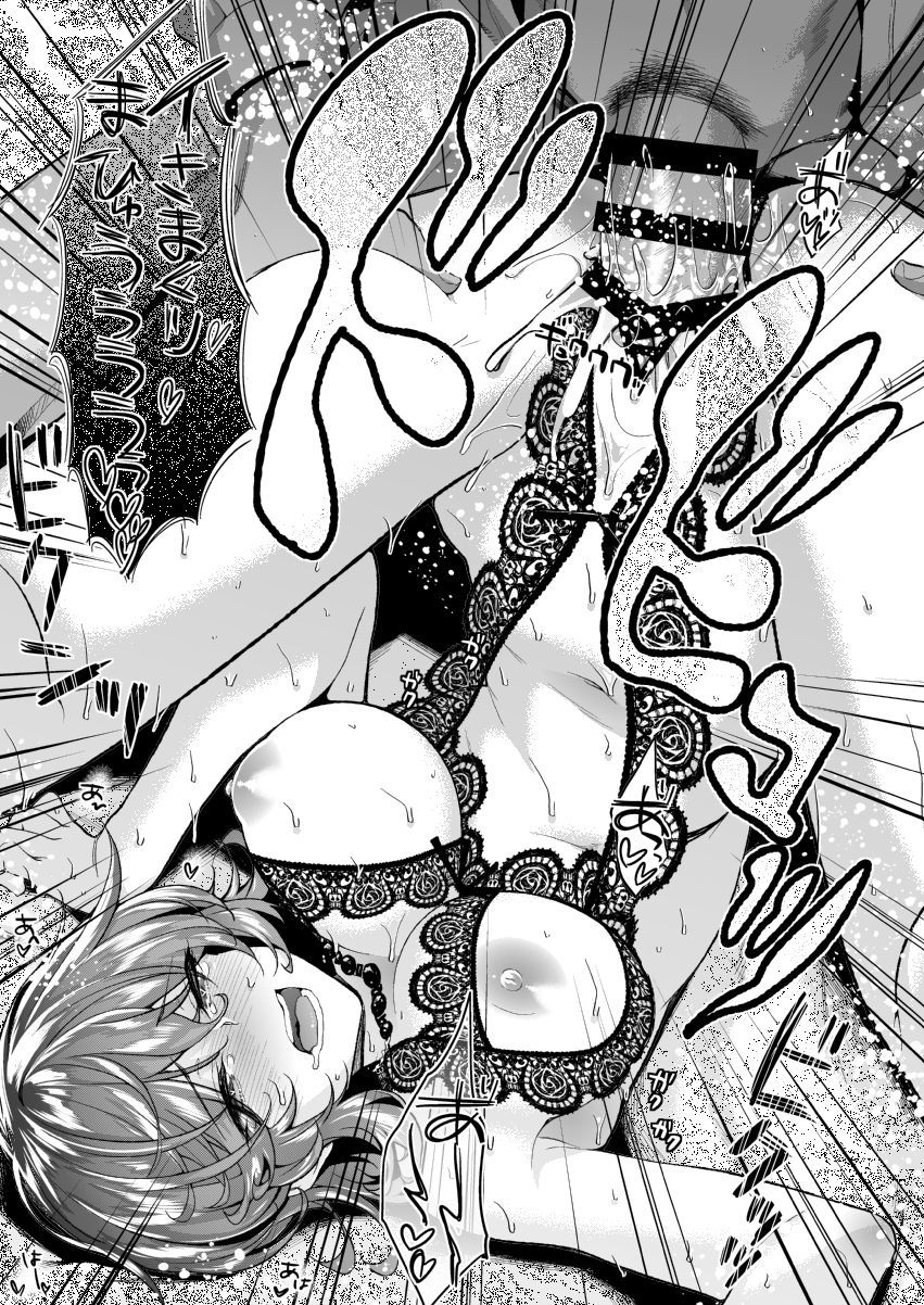 ひたちなかさんはことわらない