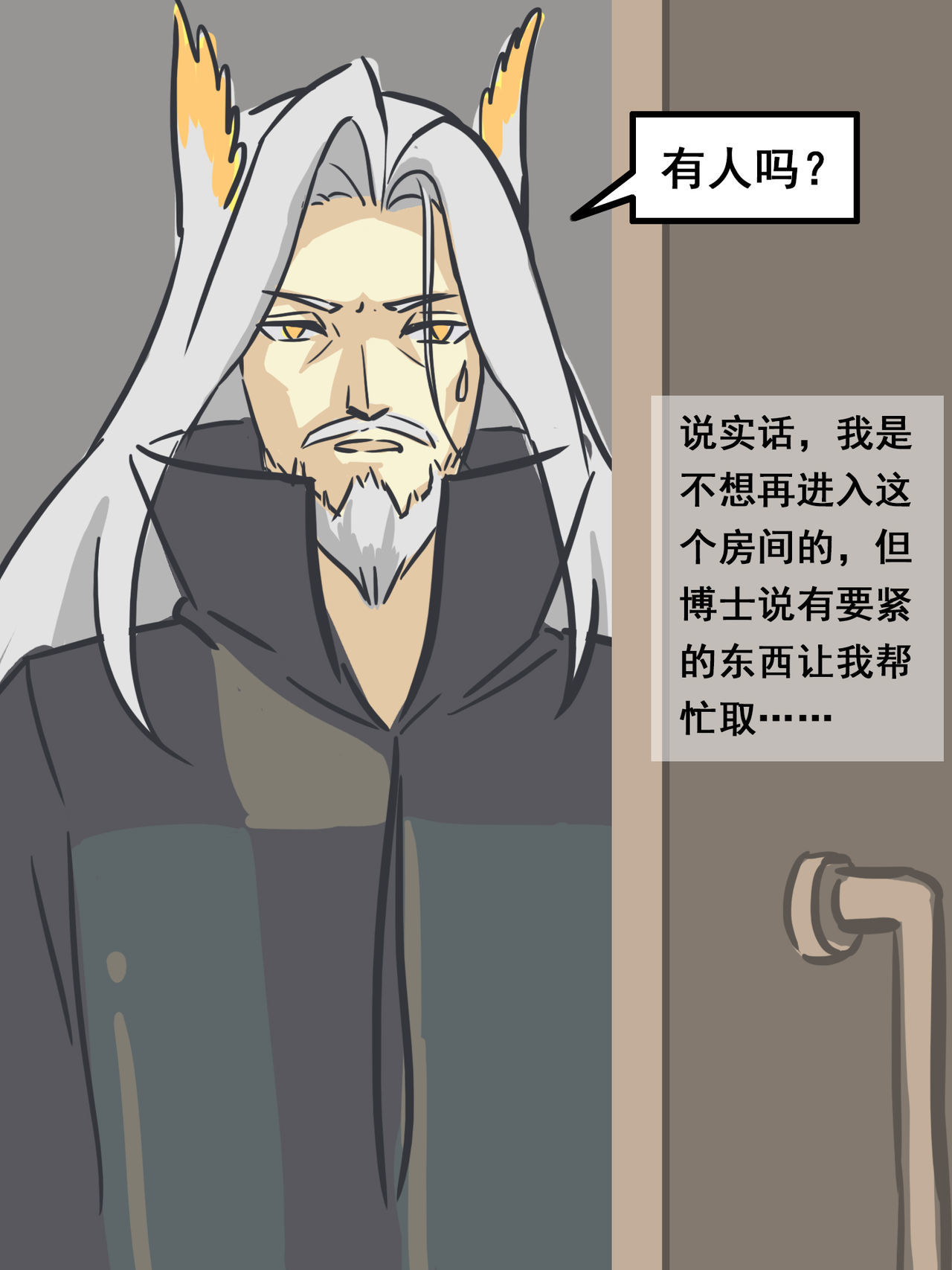 私の兄はこのかわいい3になることはできません