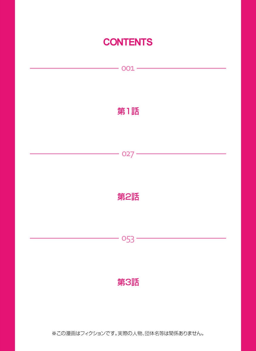 [尾山泰永] 催眠奴隷～迫りくる義父の淫謀 (1～3セット) [英訳] [DL版]