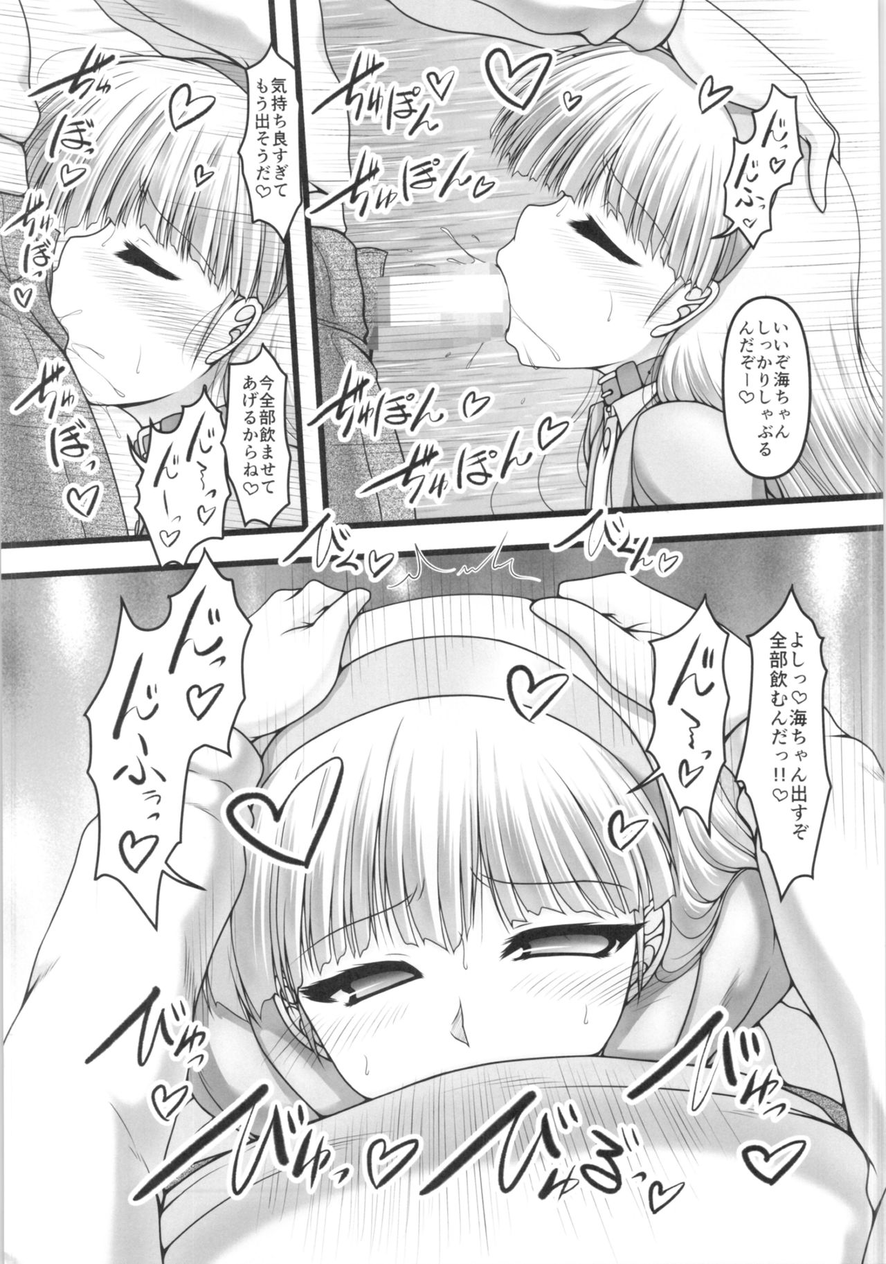 (C97) [愛は暗闇 (まるいりゅう)] ツインナイト (魔法騎士レイアース)