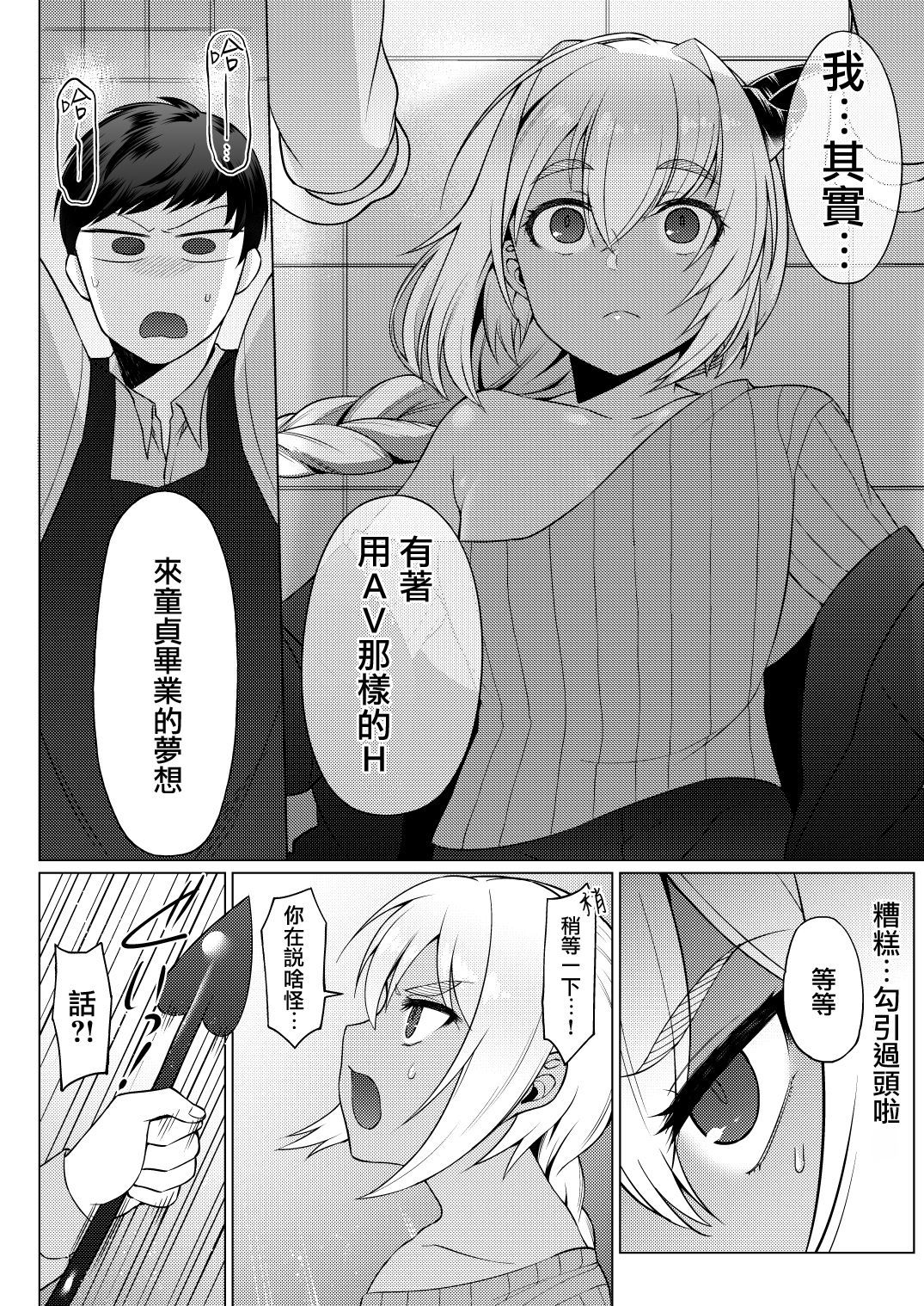 ジンガイオトコノコからオミダラスルホン