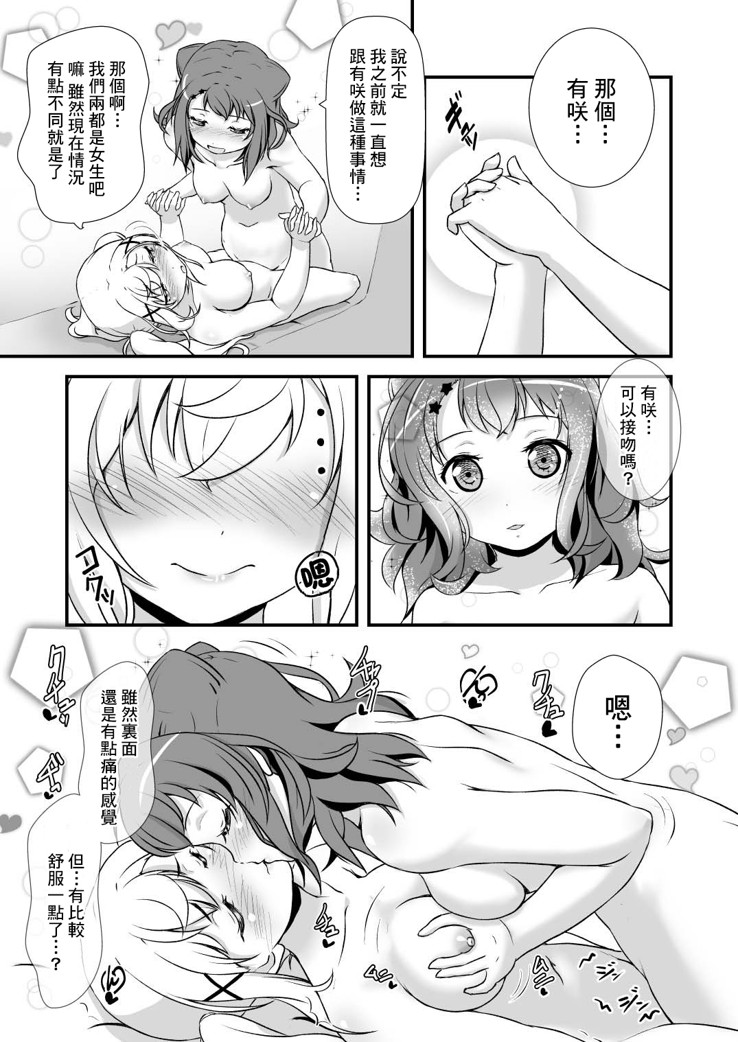ちょまママ！