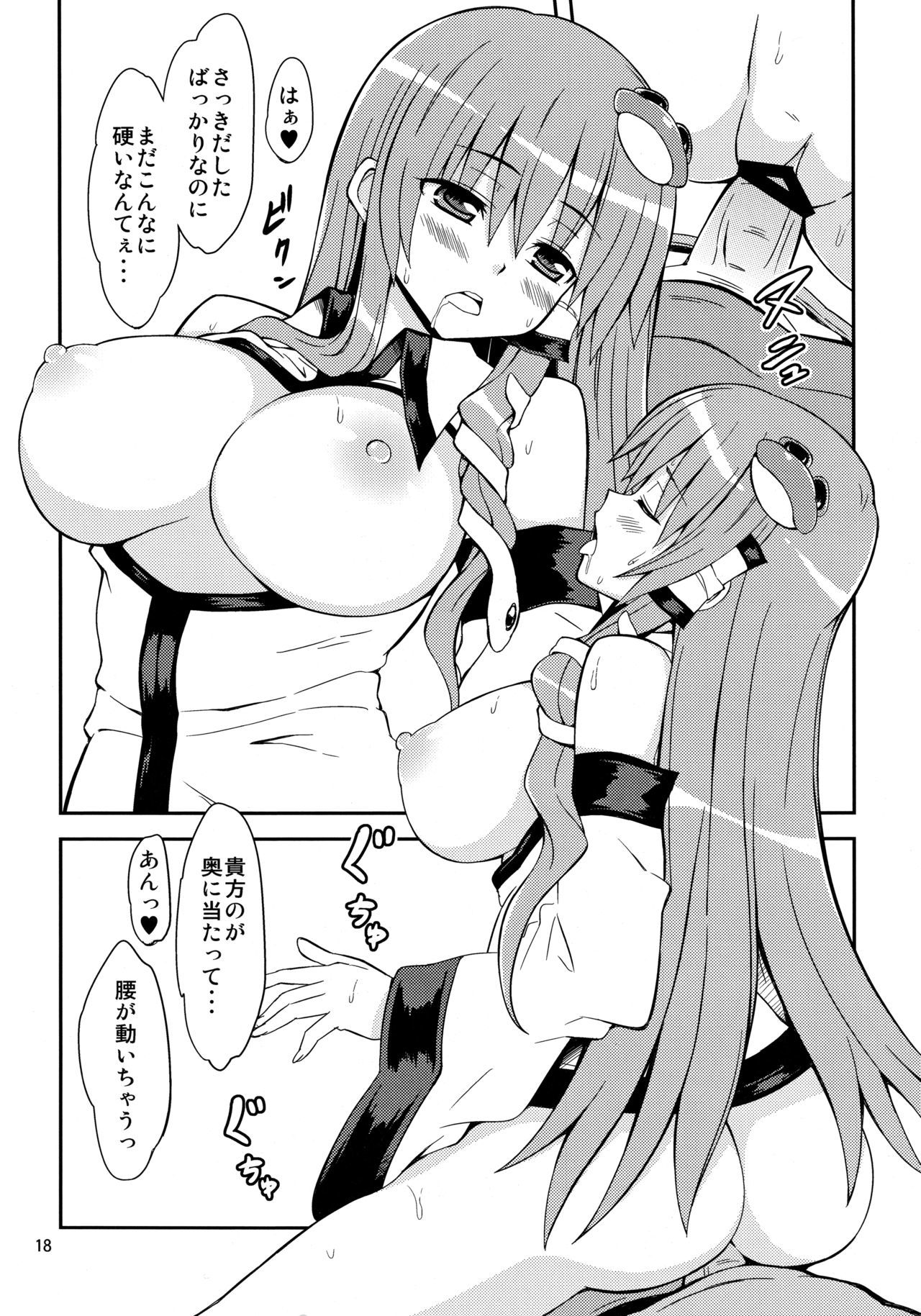 サナラレ4