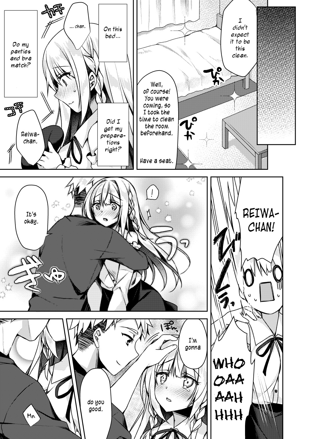 カイゲン♥セックス令和ちゃん