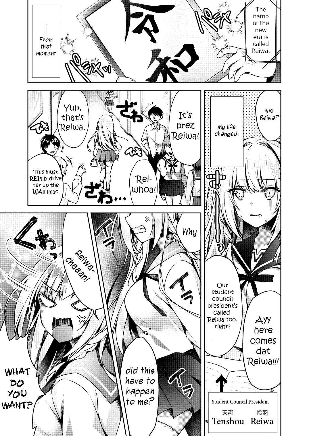 カイゲン♥セックス令和ちゃん