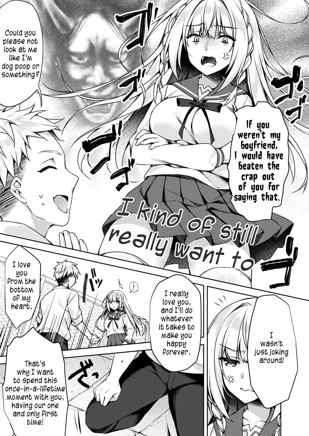 カイゲン♥セックス令和ちゃん