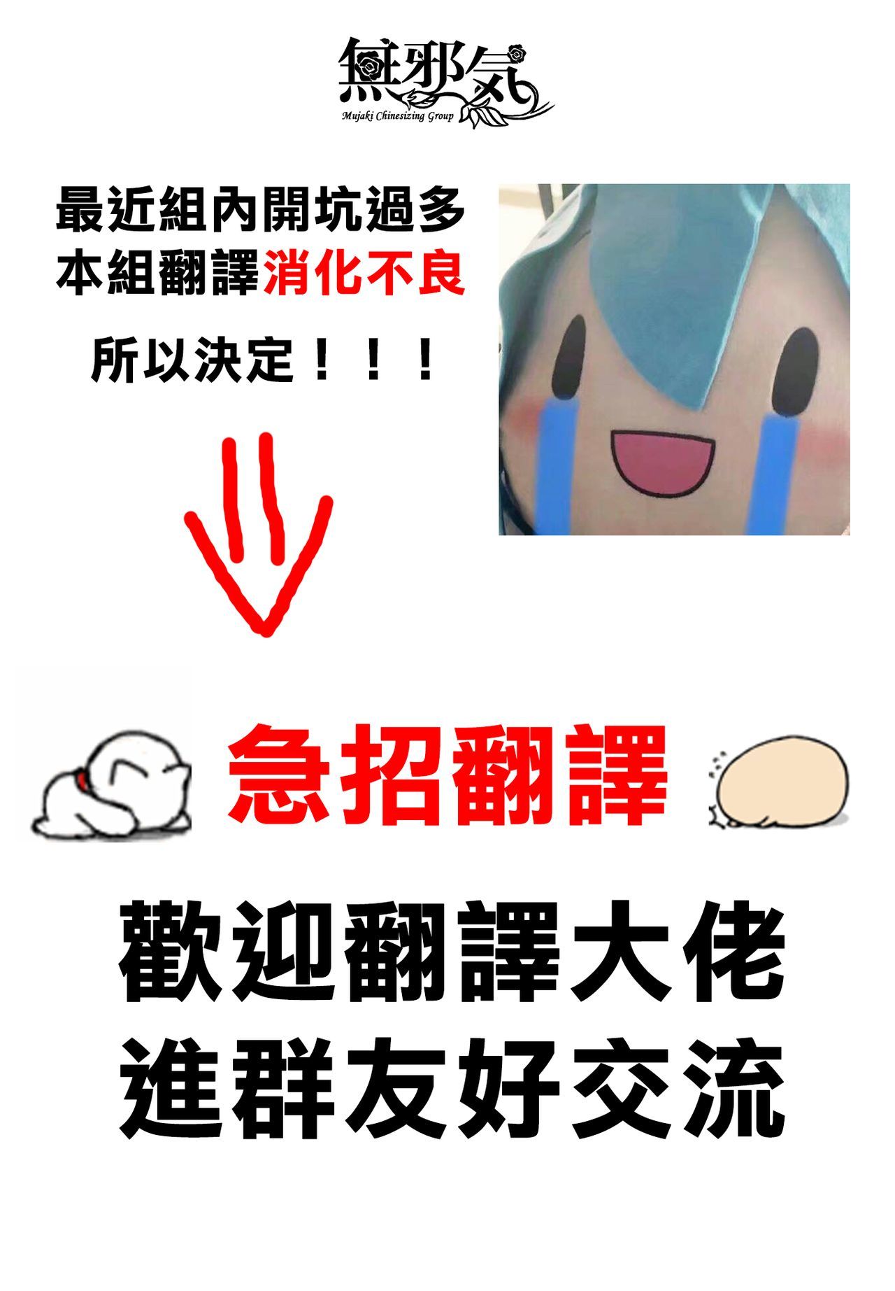 お姉ちゃんざんまい！