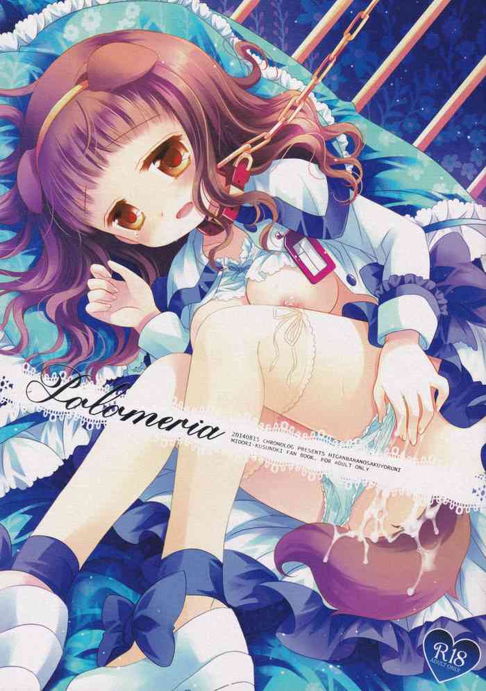 (C86) [CHRONOLOG (桜沢いづみ)] POLOMERIA (彼岸花の咲く夜に)