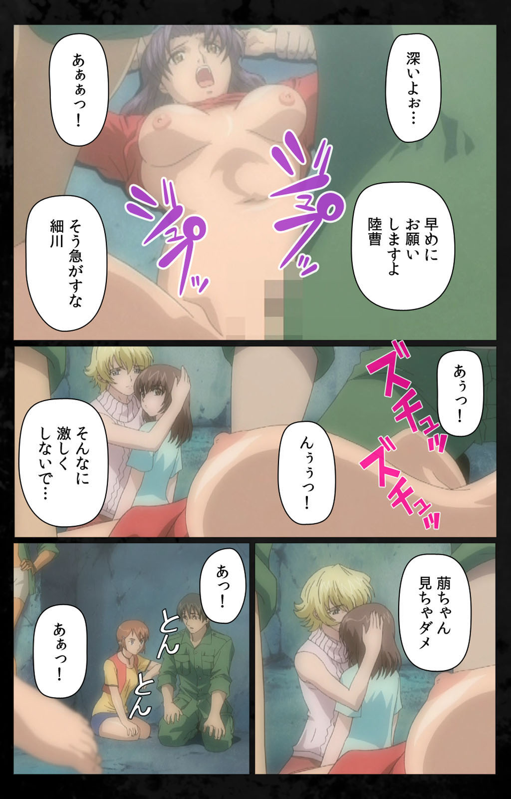 [金澤勝眞] 【フルカラー成人版】DARK SHELL 檻の中の艶 完全版