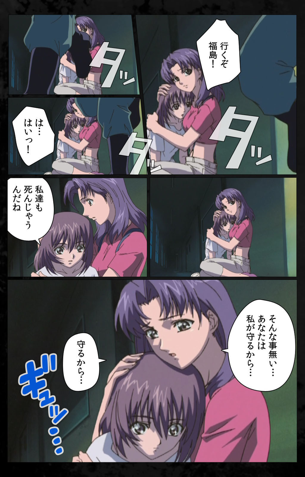 [金澤勝眞] 【フルカラー成人版】DARK SHELL 檻の中の艶 完全版