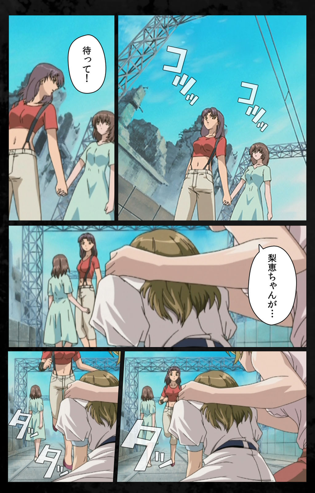 [金澤勝眞] 【フルカラー成人版】DARK SHELL 檻の中の艶 完全版