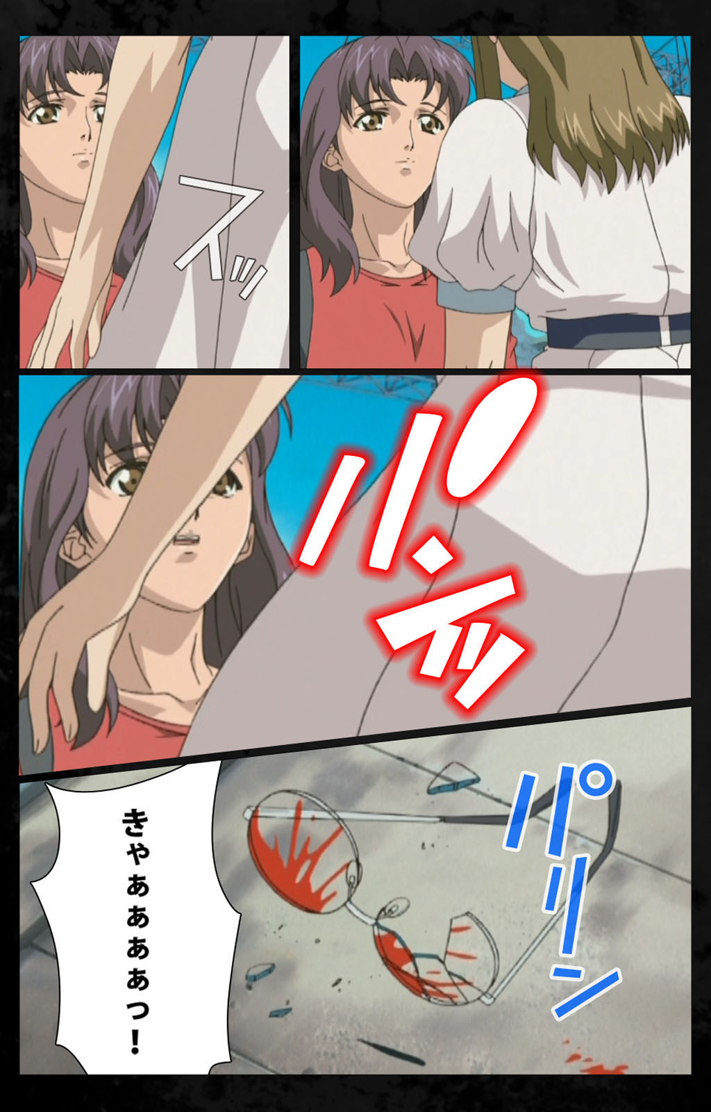 [金澤勝眞] 【フルカラー成人版】DARK SHELL 檻の中の艶 完全版