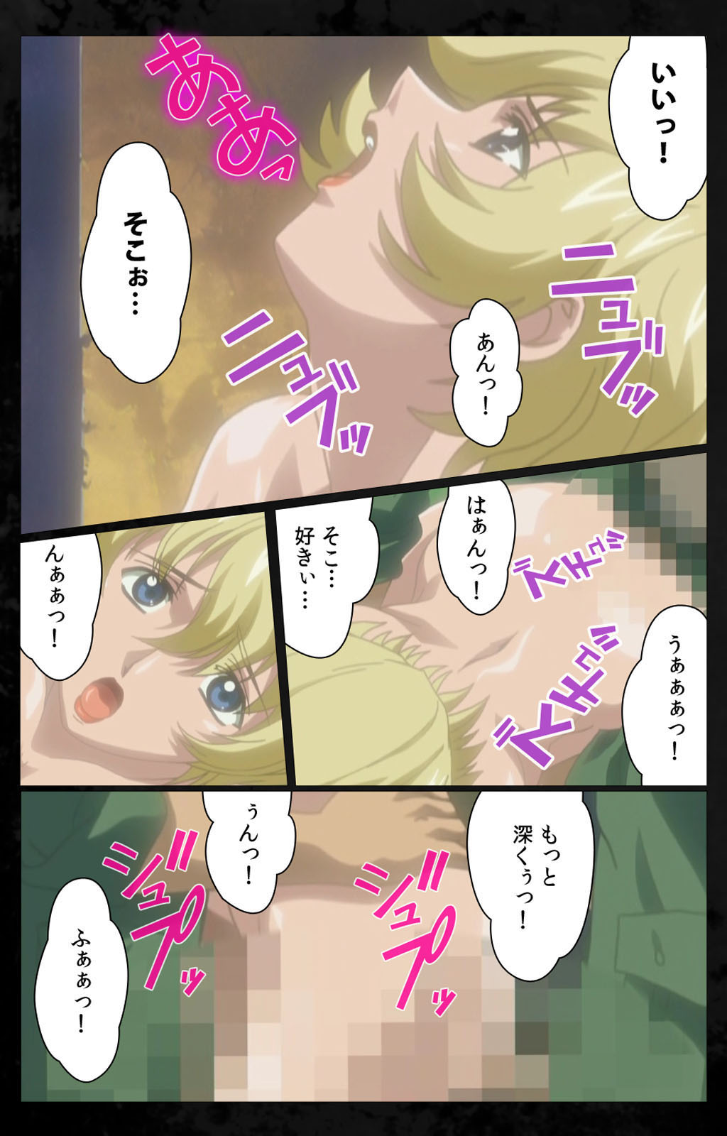 [金澤勝眞] 【フルカラー成人版】DARK SHELL 檻の中の艶 完全版