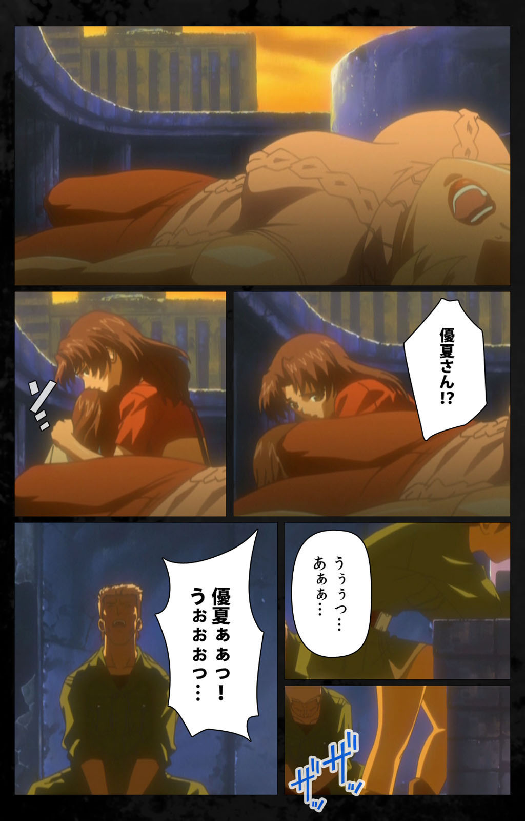 [金澤勝眞] 【フルカラー成人版】DARK SHELL 檻の中の艶 完全版