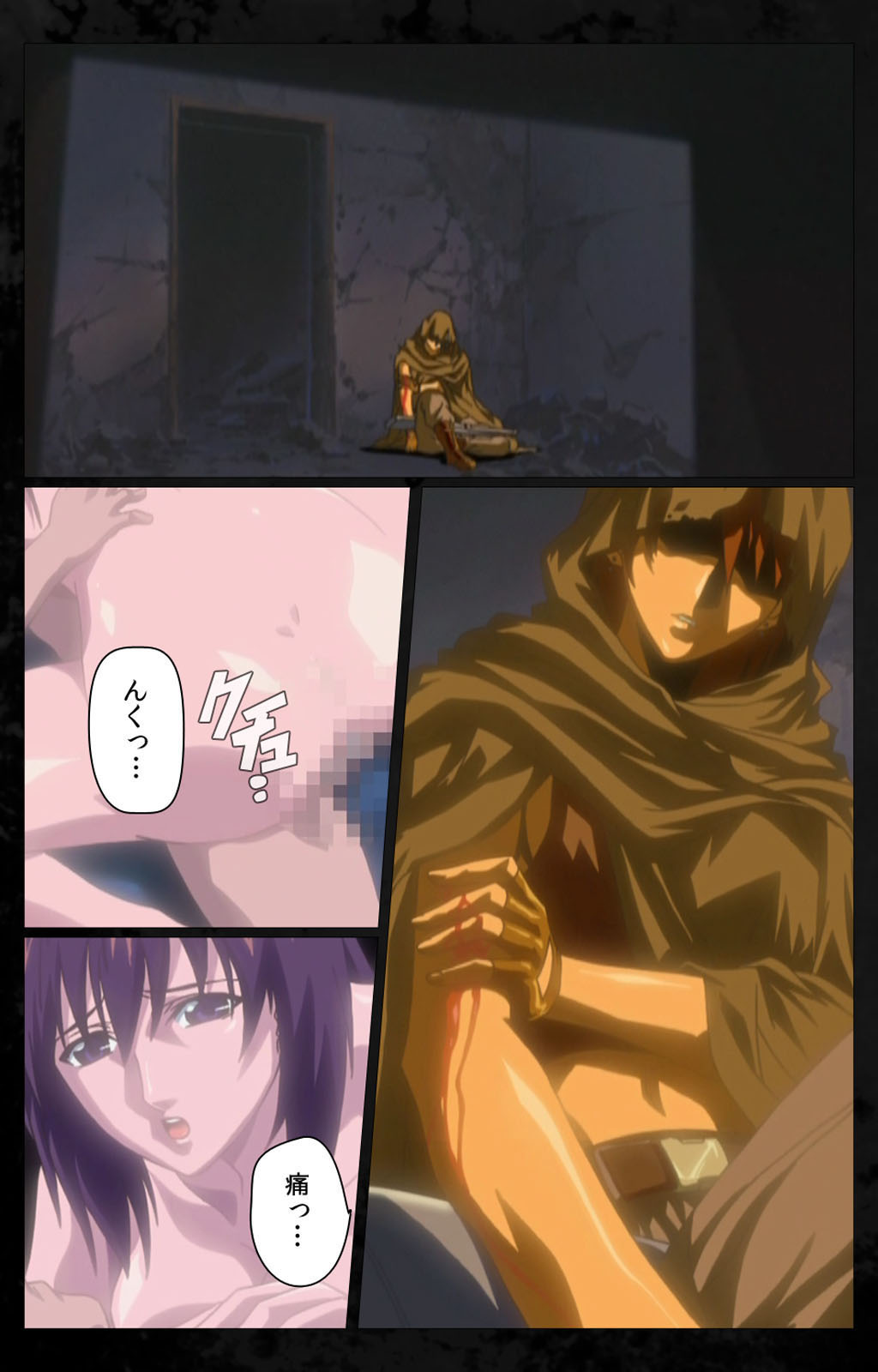 [金澤勝眞] 【フルカラー成人版】DARK SHELL 檻の中の艶 完全版