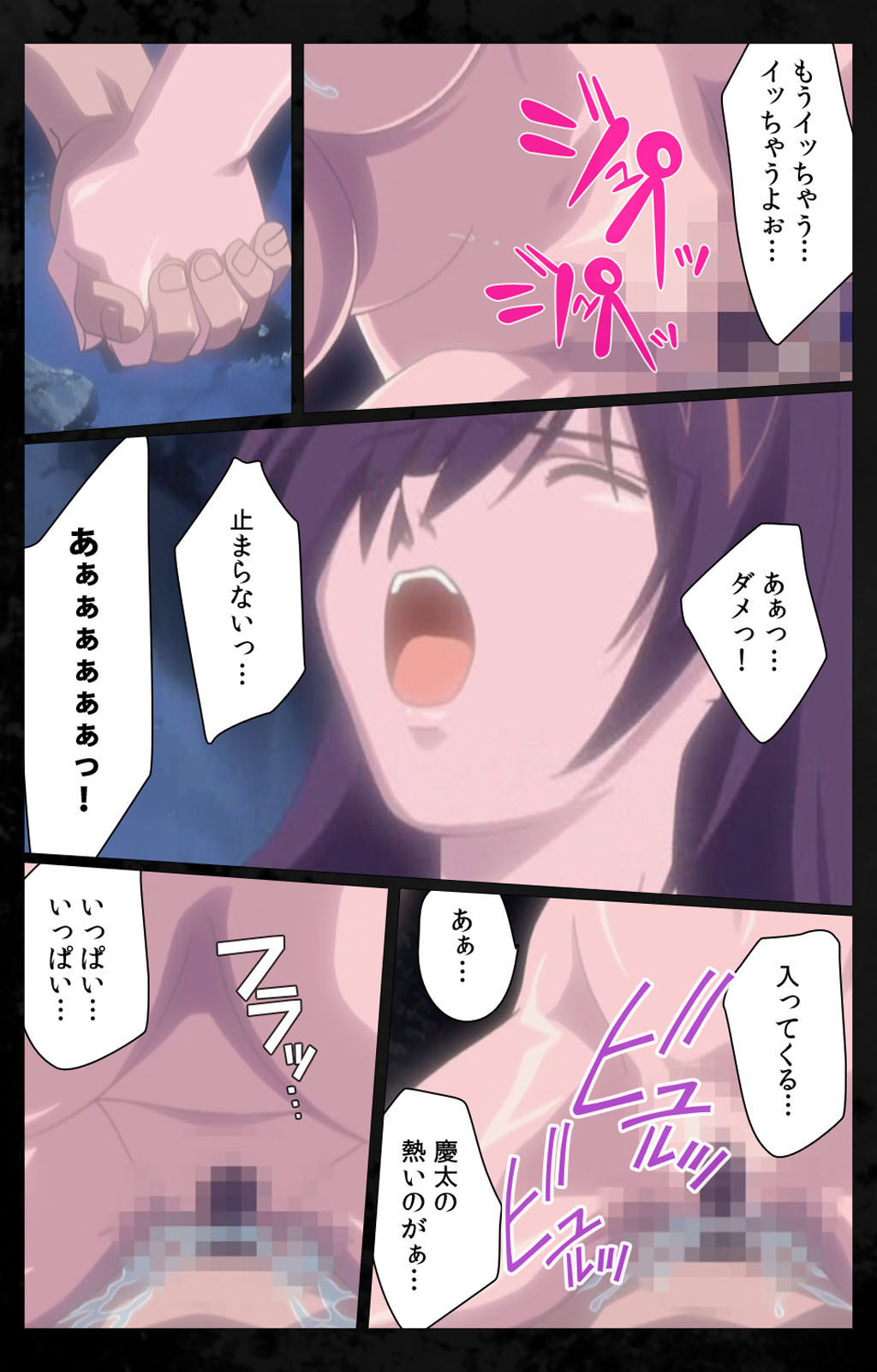 [金澤勝眞] 【フルカラー成人版】DARK SHELL 檻の中の艶 完全版