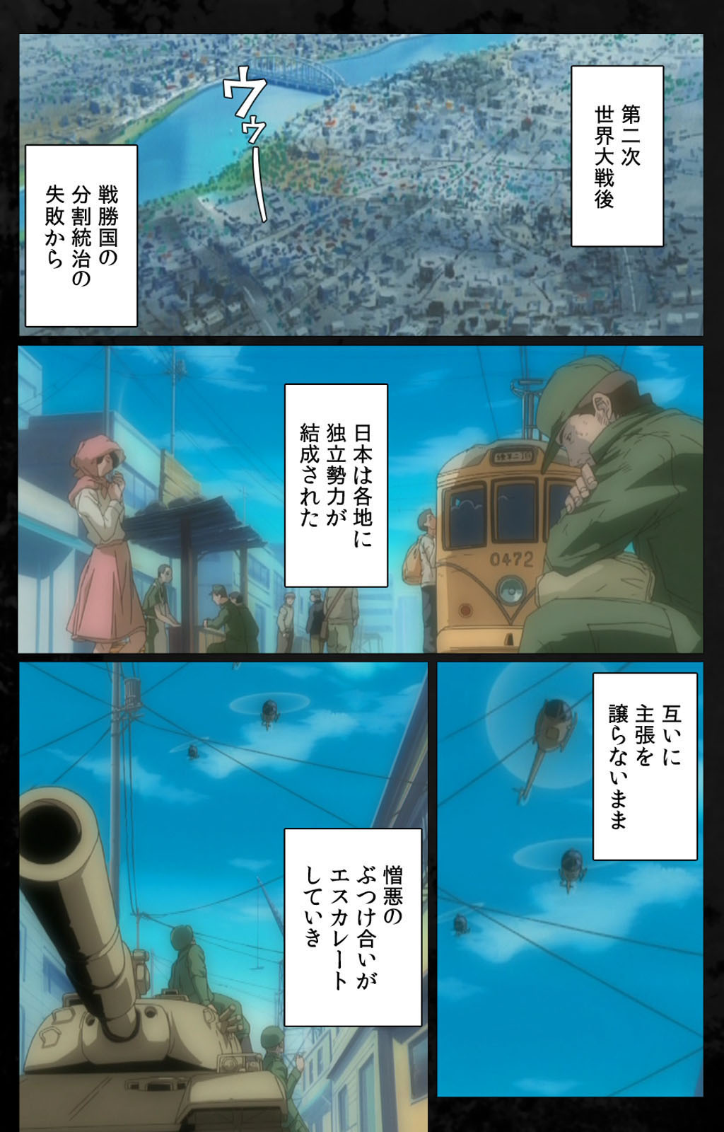 [金澤勝眞] 【フルカラー成人版】DARK SHELL 檻の中の艶 完全版