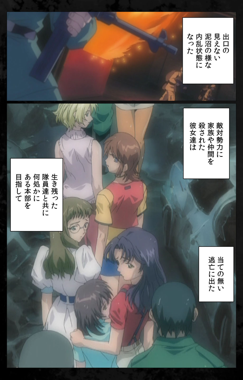 [金澤勝眞] 【フルカラー成人版】DARK SHELL 檻の中の艶 完全版