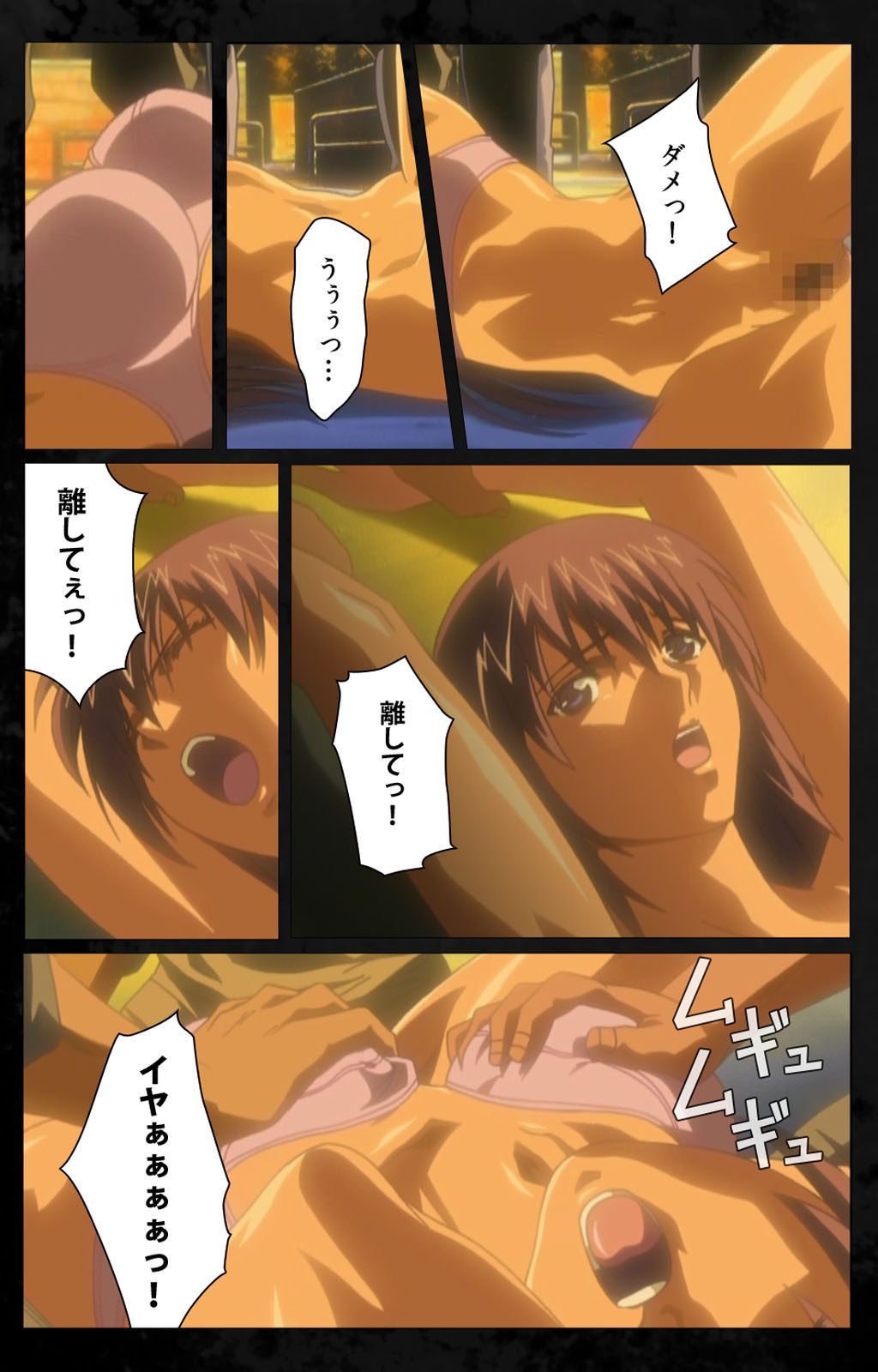 [金澤勝眞] 【フルカラー成人版】DARK SHELL 檻の中の艶 完全版