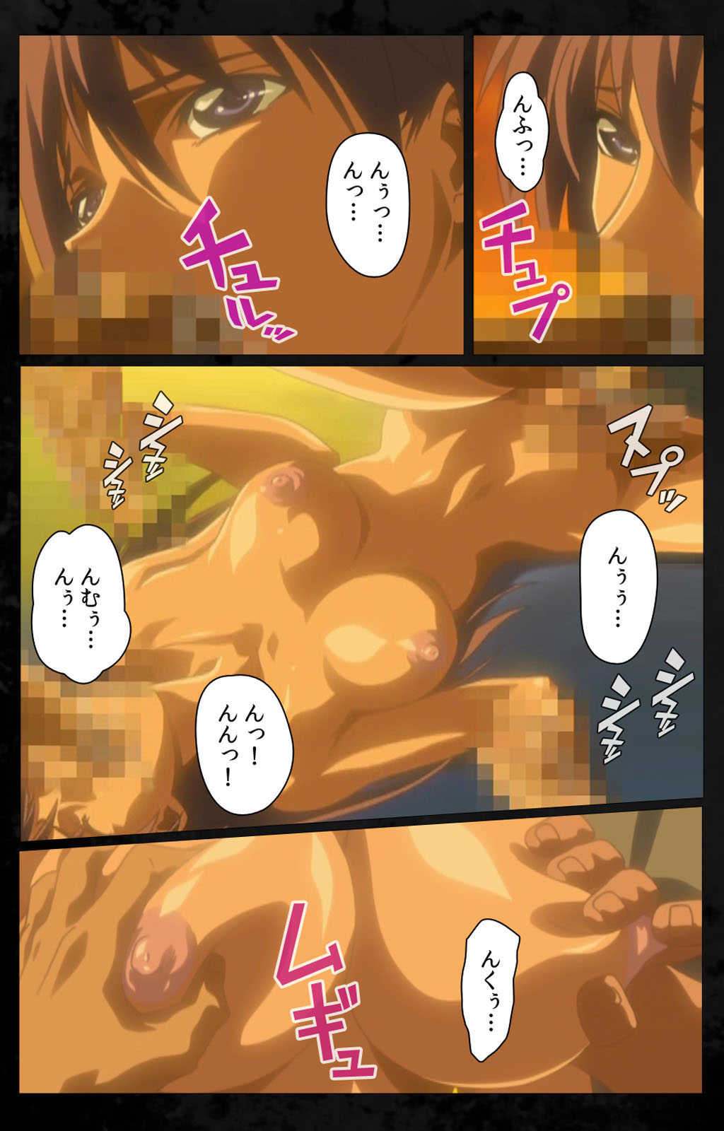 [金澤勝眞] 【フルカラー成人版】DARK SHELL 檻の中の艶 完全版