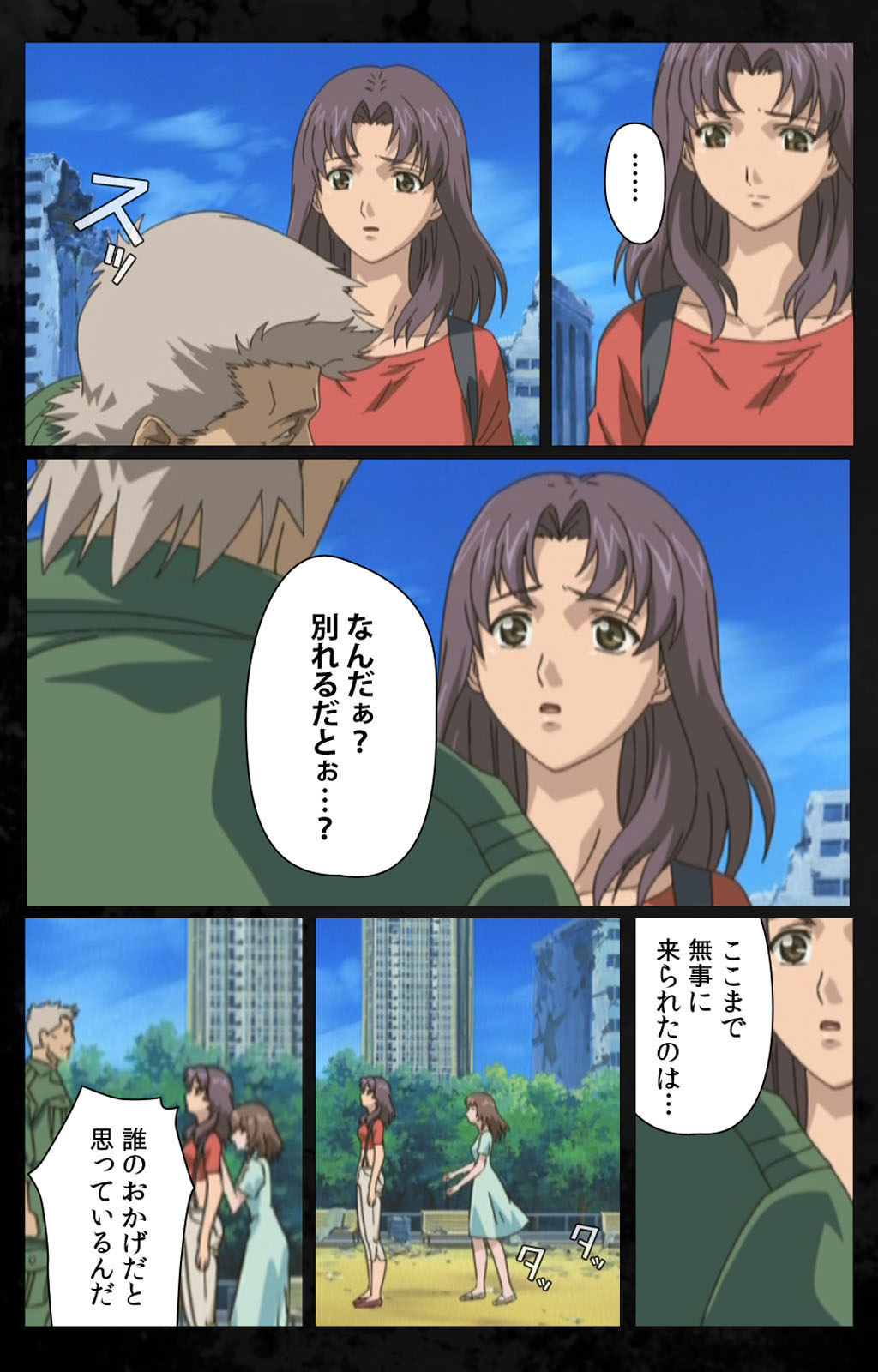 [金澤勝眞] 【フルカラー成人版】DARK SHELL 檻の中の艶 完全版