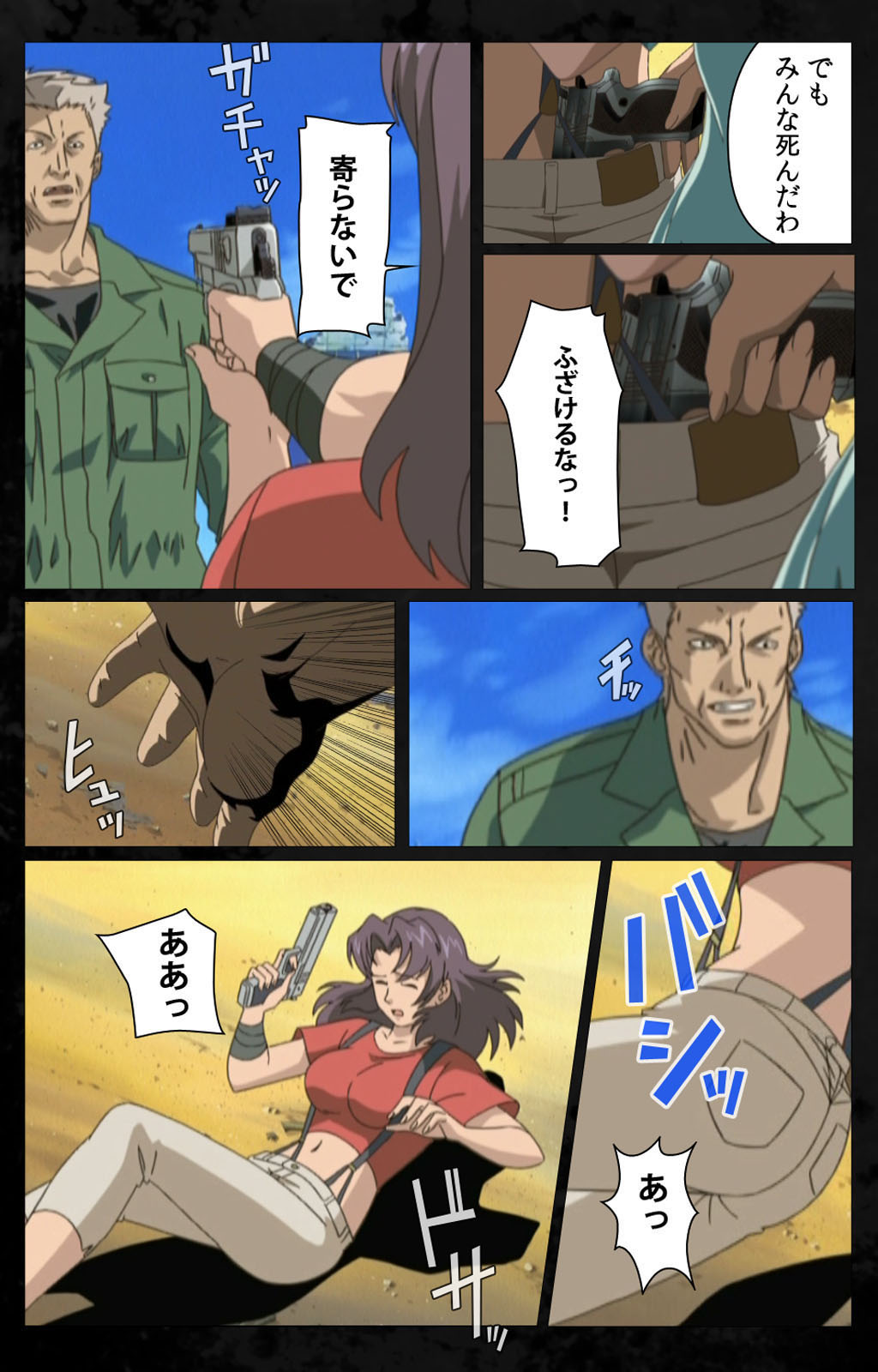 [金澤勝眞] 【フルカラー成人版】DARK SHELL 檻の中の艶 完全版