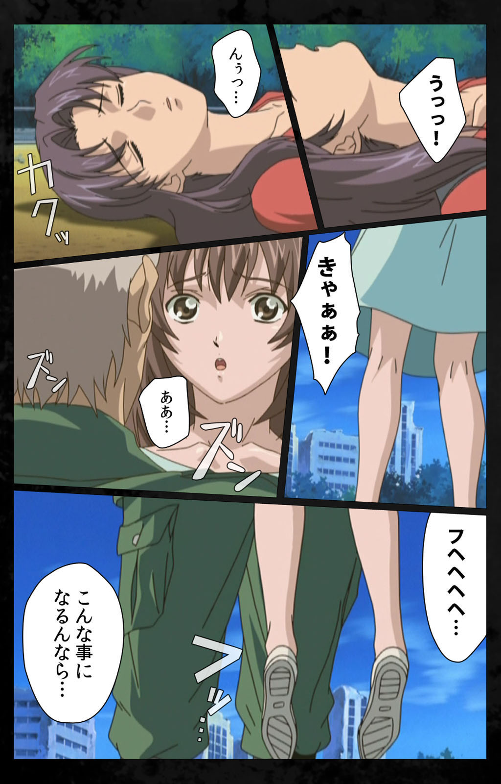 [金澤勝眞] 【フルカラー成人版】DARK SHELL 檻の中の艶 完全版