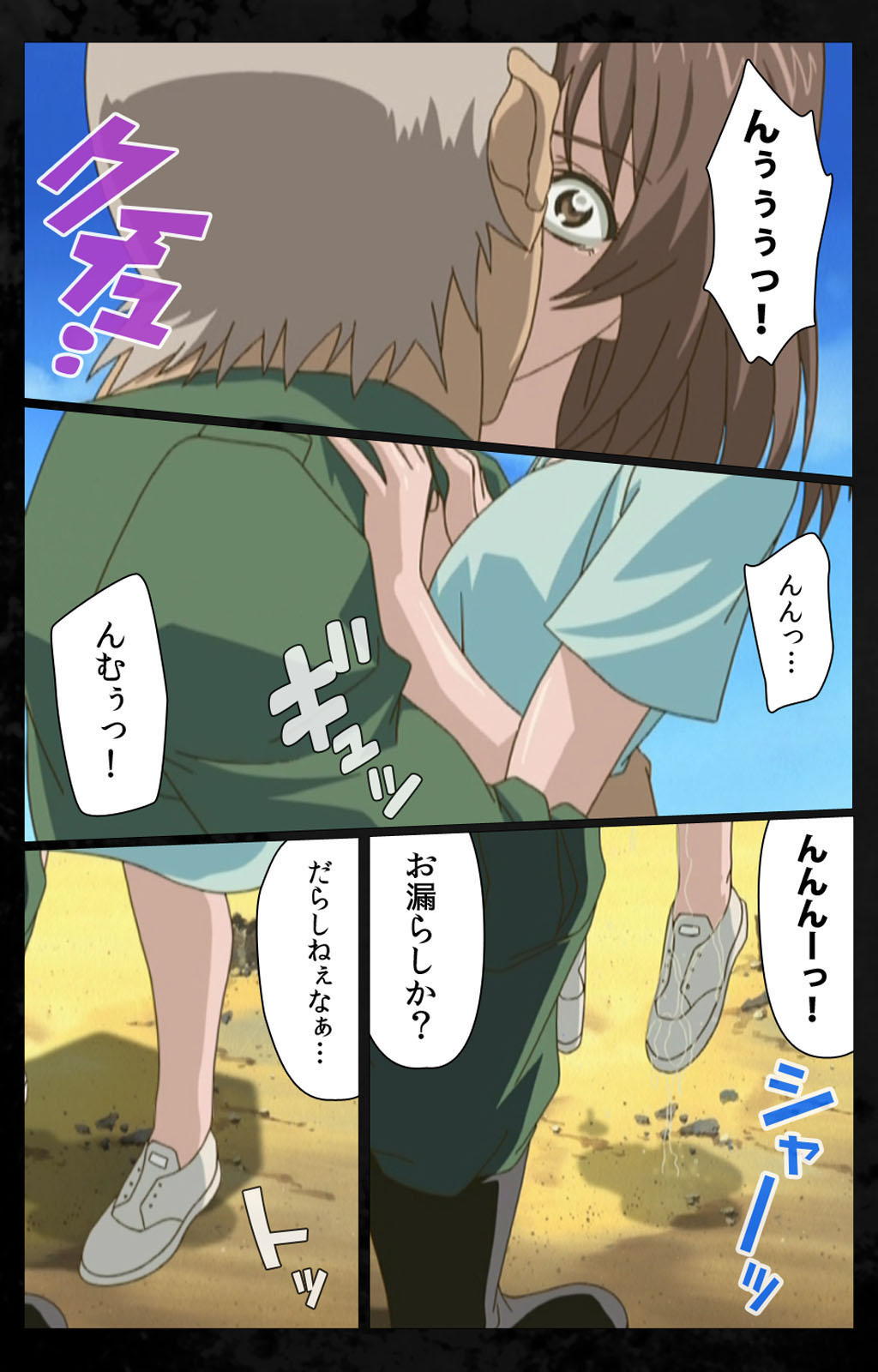 [金澤勝眞] 【フルカラー成人版】DARK SHELL 檻の中の艶 完全版