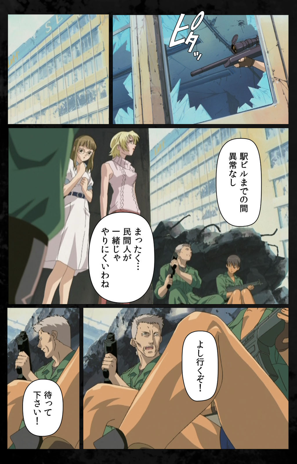 [金澤勝眞] 【フルカラー成人版】DARK SHELL 檻の中の艶 完全版