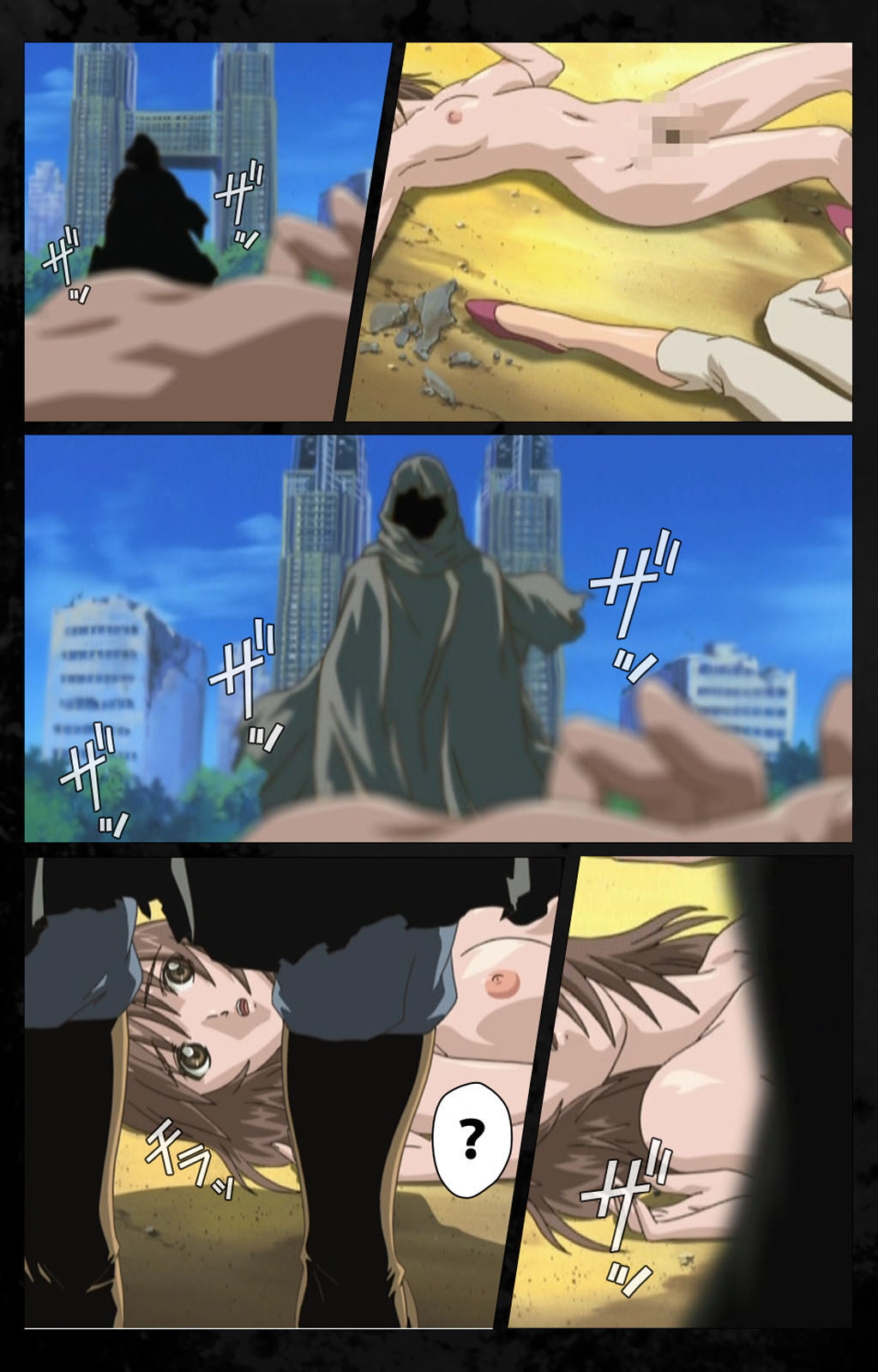 [金澤勝眞] 【フルカラー成人版】DARK SHELL 檻の中の艶 完全版