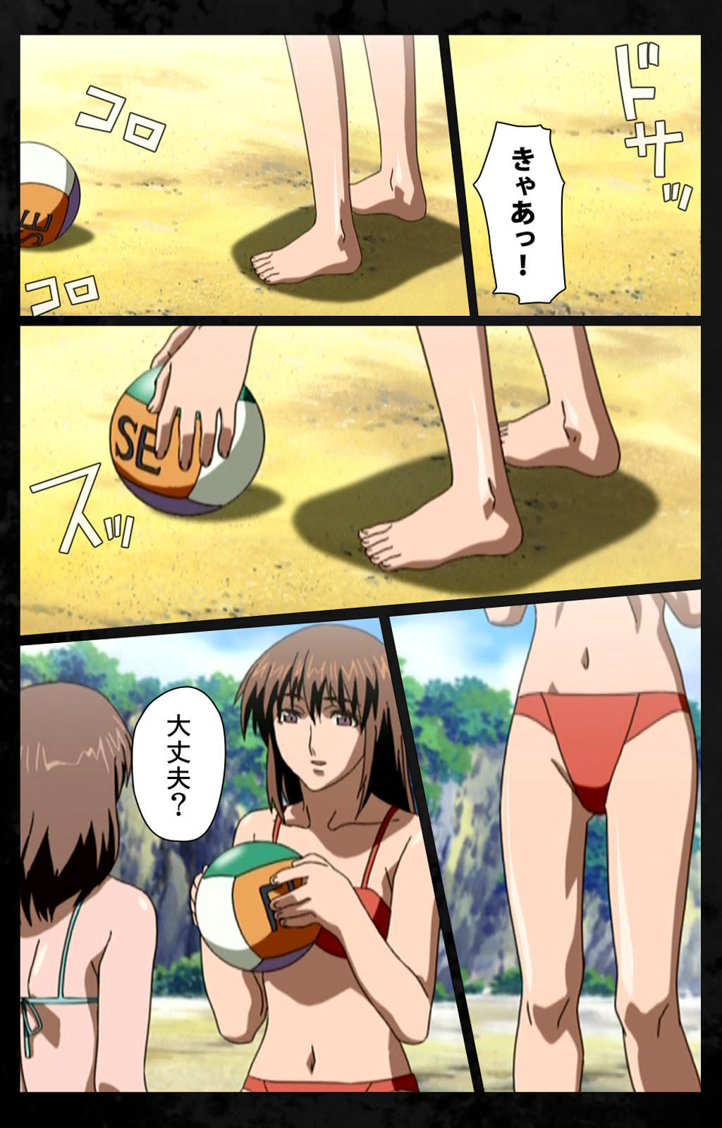 [金澤勝眞] 【フルカラー成人版】DARK SHELL 檻の中の艶 完全版