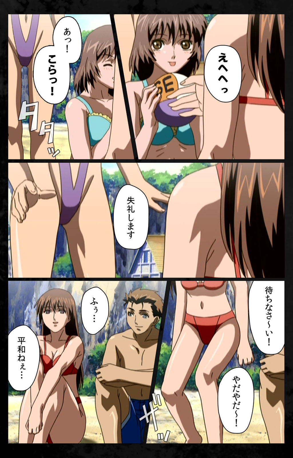 [金澤勝眞] 【フルカラー成人版】DARK SHELL 檻の中の艶 完全版