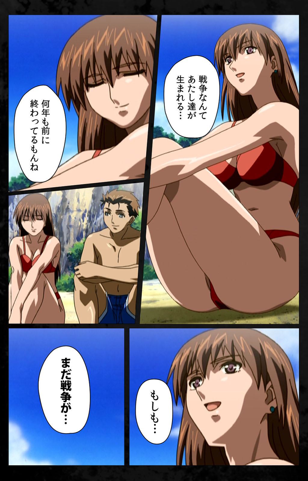 [金澤勝眞] 【フルカラー成人版】DARK SHELL 檻の中の艶 完全版