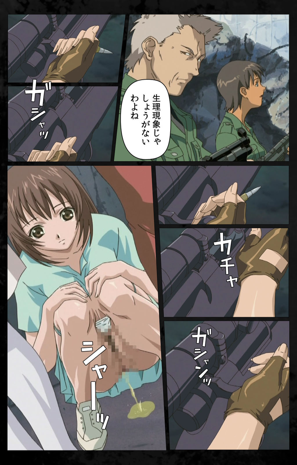 [金澤勝眞] 【フルカラー成人版】DARK SHELL 檻の中の艶 完全版