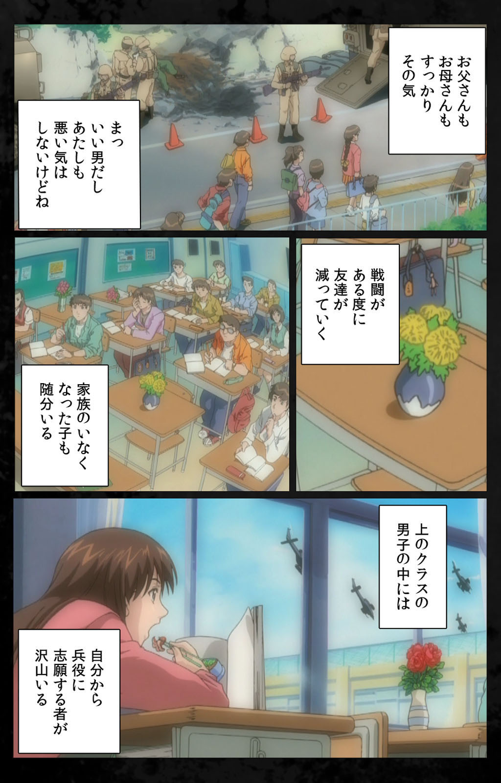 [金澤勝眞] 【フルカラー成人版】DARK SHELL 檻の中の艶 完全版