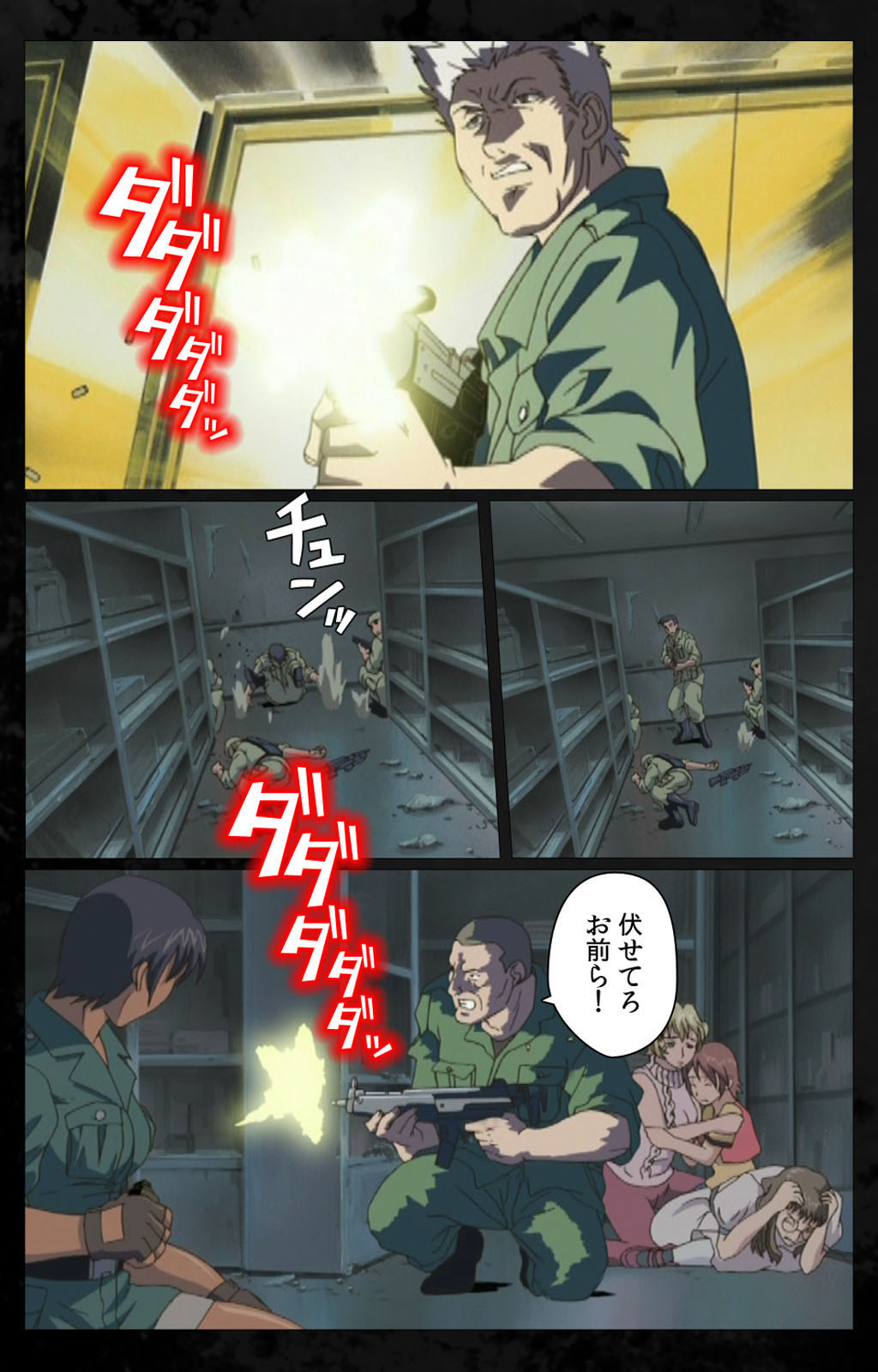 [金澤勝眞] 【フルカラー成人版】DARK SHELL 檻の中の艶 完全版