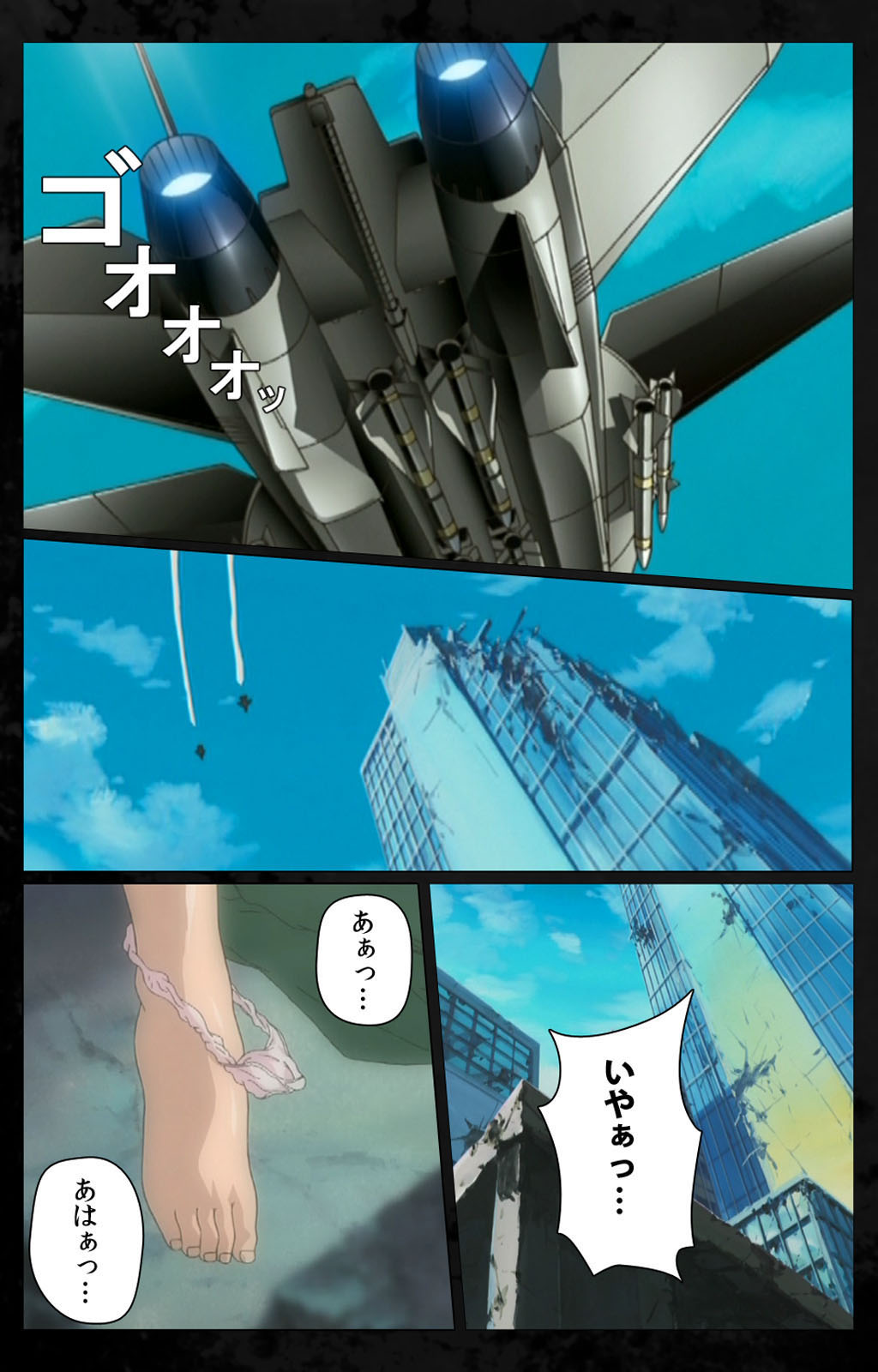 [金澤勝眞] 【フルカラー成人版】DARK SHELL 檻の中の艶 完全版