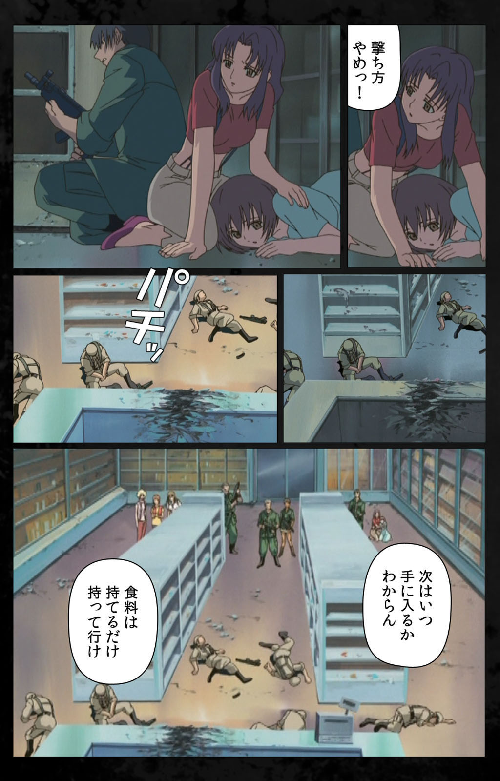 [金澤勝眞] 【フルカラー成人版】DARK SHELL 檻の中の艶 完全版