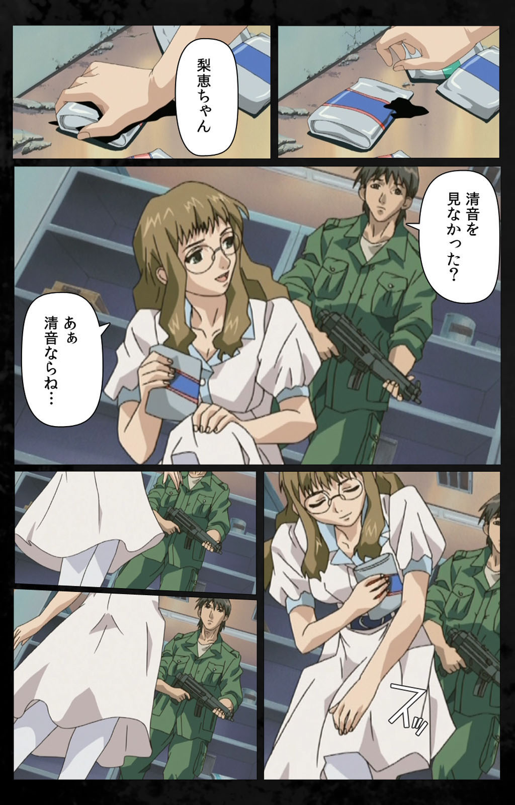 [金澤勝眞] 【フルカラー成人版】DARK SHELL 檻の中の艶 完全版