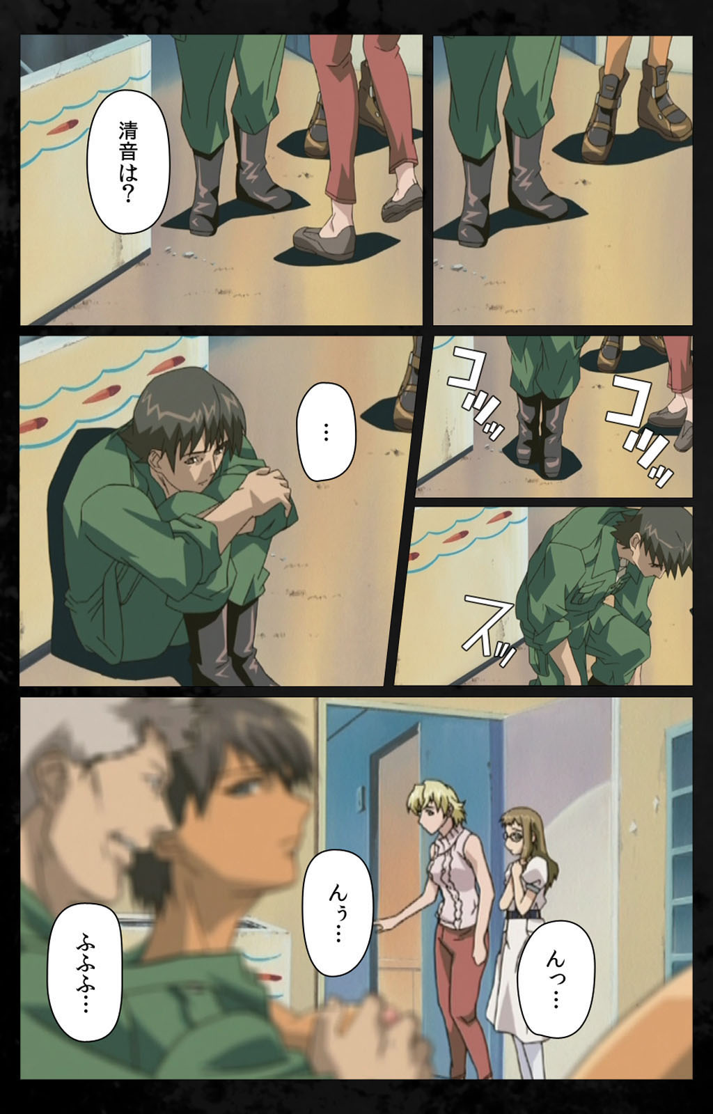 [金澤勝眞] 【フルカラー成人版】DARK SHELL 檻の中の艶 完全版