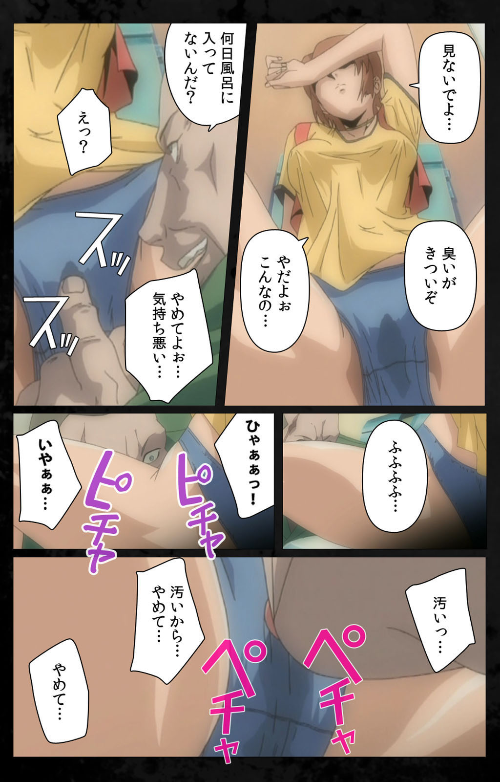 [金澤勝眞] 【フルカラー成人版】DARK SHELL 檻の中の艶 完全版