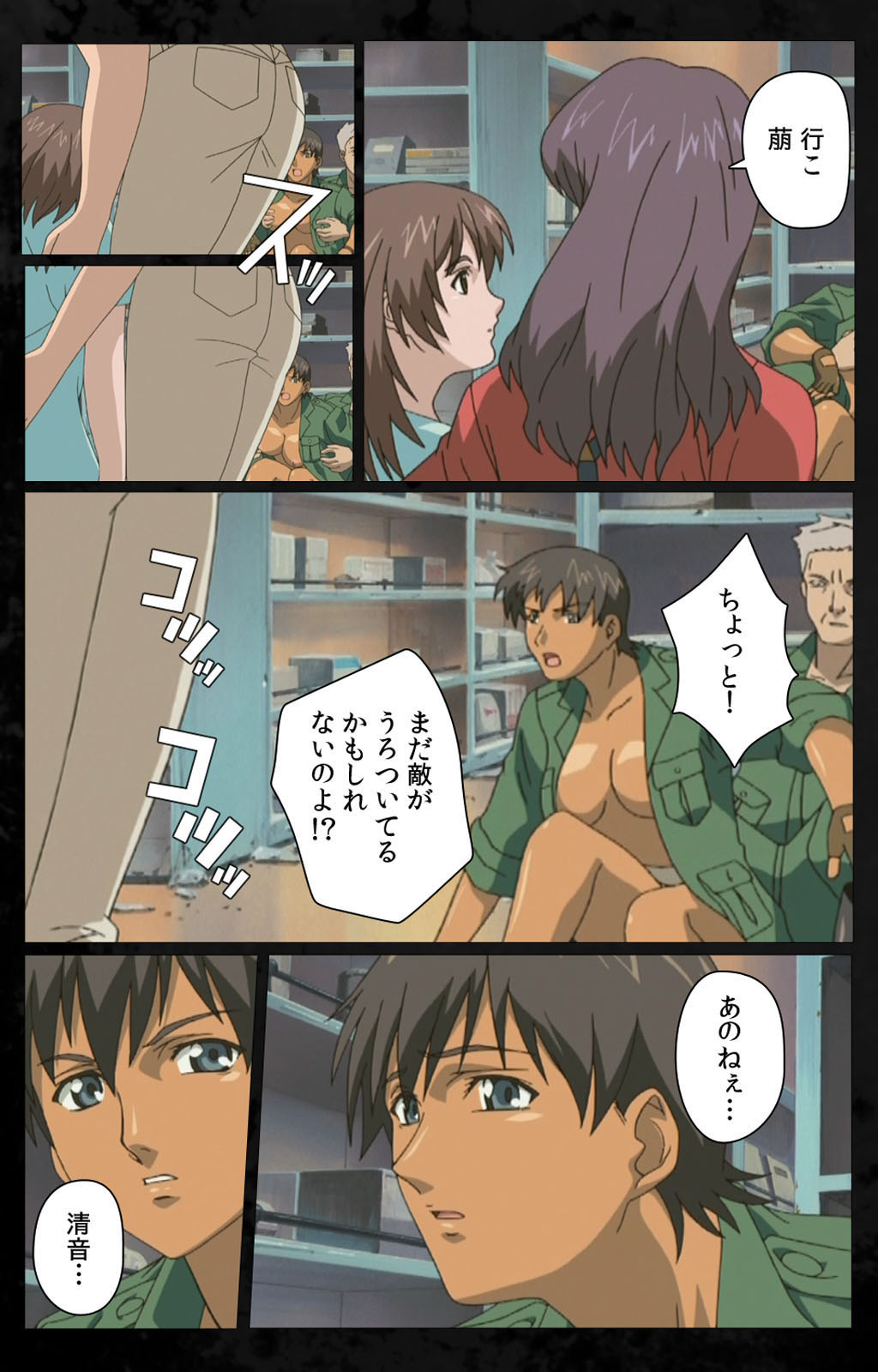 [金澤勝眞] 【フルカラー成人版】DARK SHELL 檻の中の艶 完全版