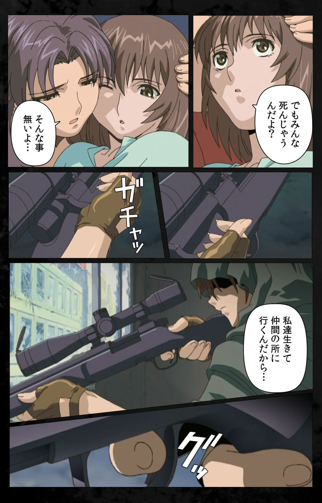 [金澤勝眞] 【フルカラー成人版】DARK SHELL 檻の中の艶 完全版