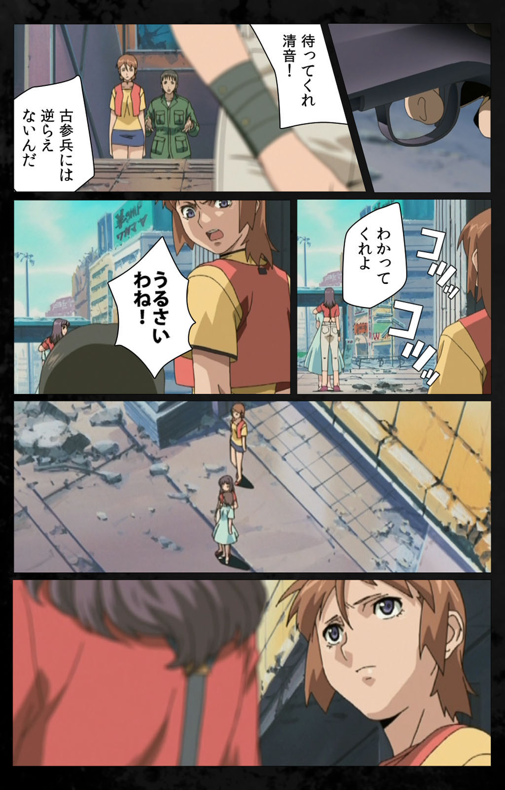 [金澤勝眞] 【フルカラー成人版】DARK SHELL 檻の中の艶 完全版