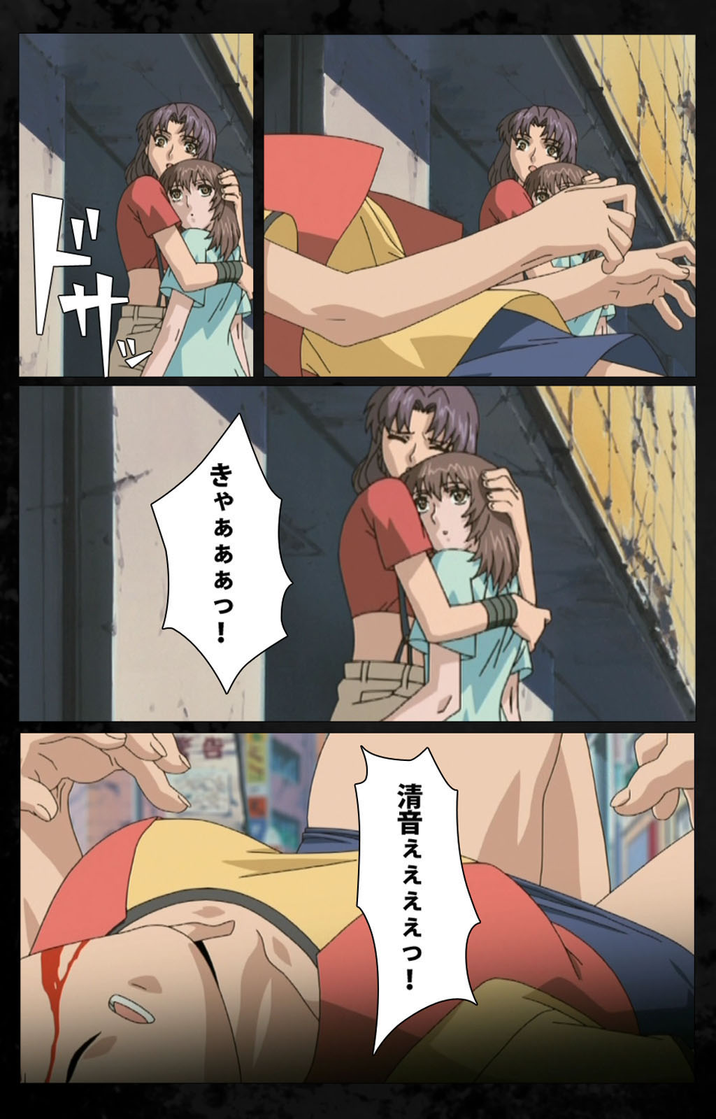 [金澤勝眞] 【フルカラー成人版】DARK SHELL 檻の中の艶 完全版