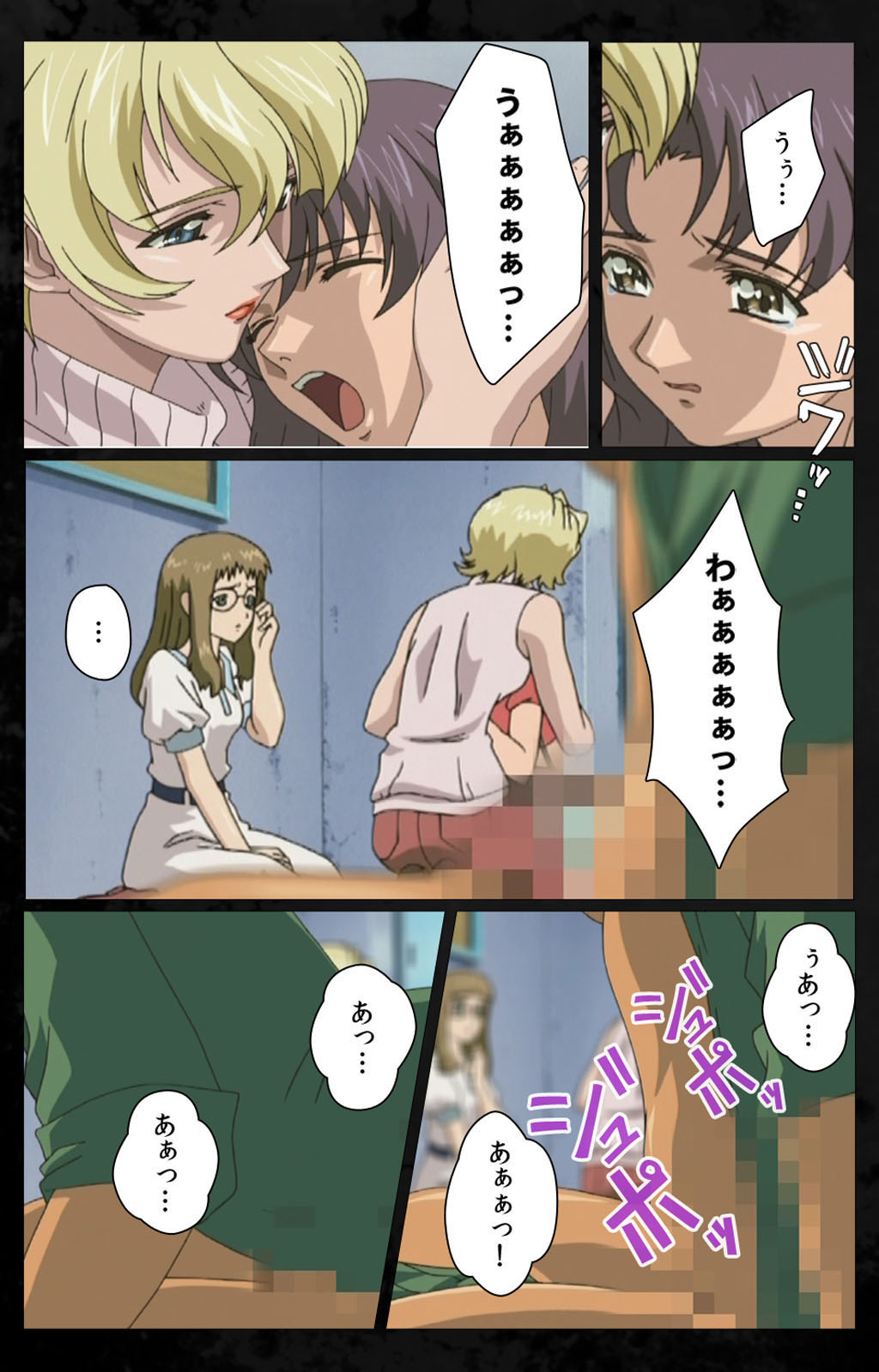 [金澤勝眞] 【フルカラー成人版】DARK SHELL 檻の中の艶 完全版